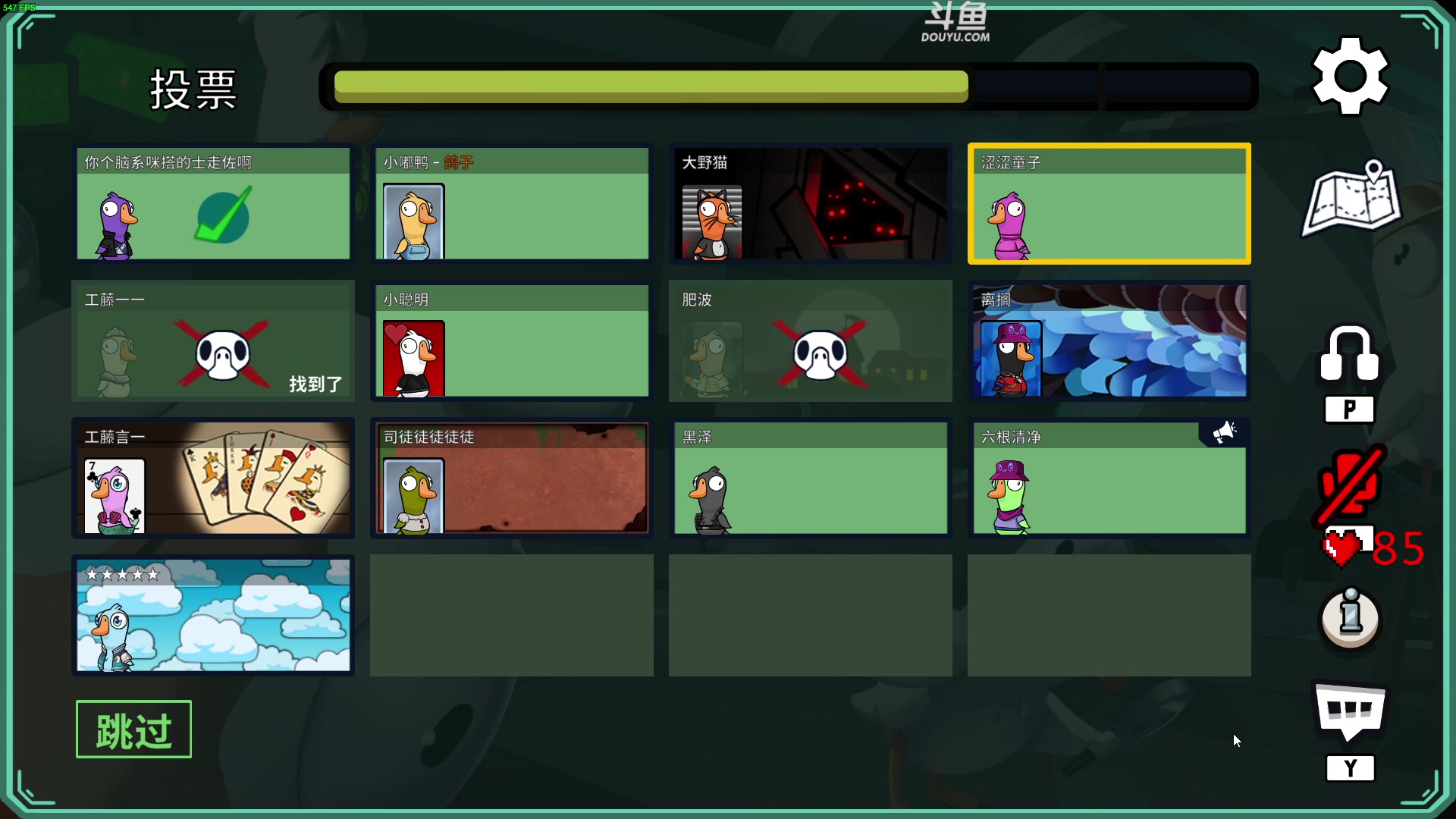 【2023-01-18 22点场】解说嘟师傅：【嘟师傅】没错，我就是天人第一