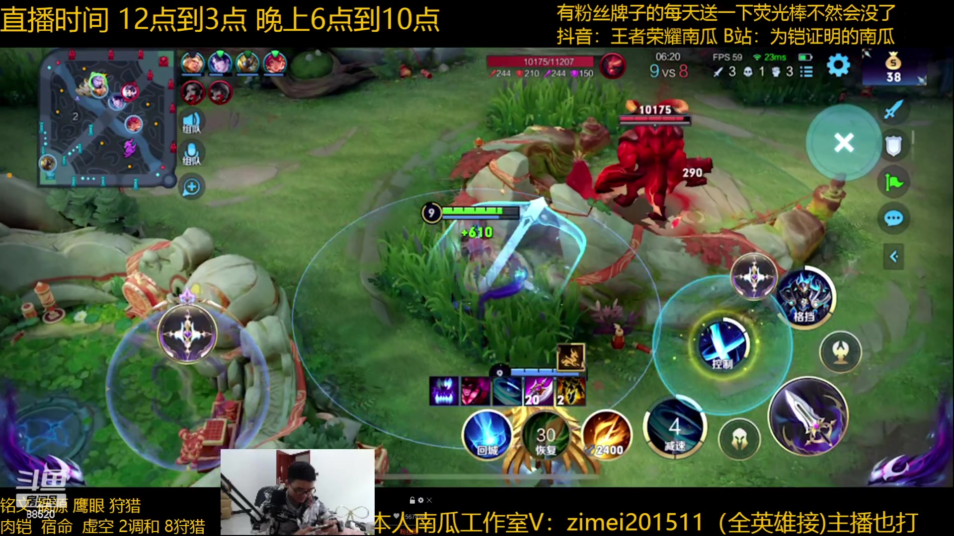 【2023-01-19 13点场】爱鱼丶南瓜：国1铠 表现分