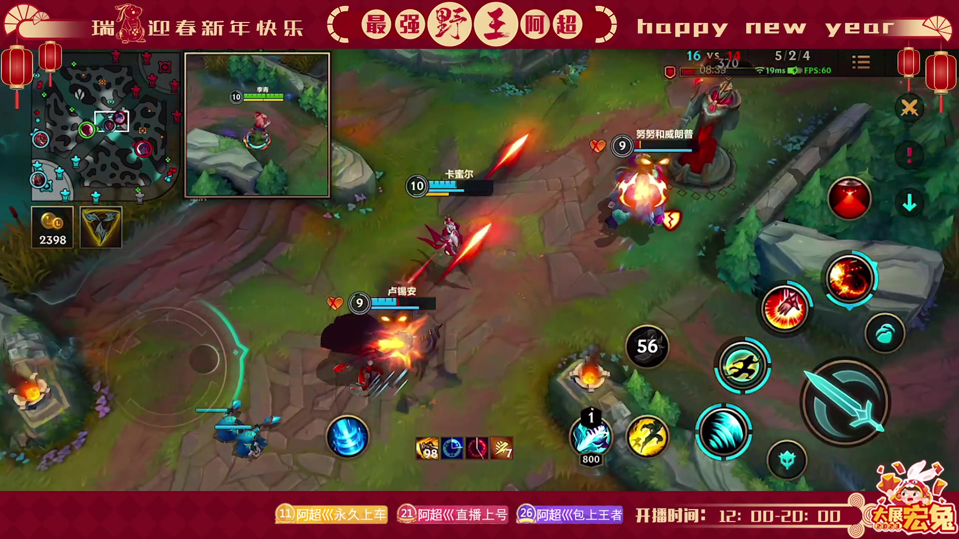 【2023-01-19 11点场】阿超cc丶：⭐阿超: 新赛季加油冲！