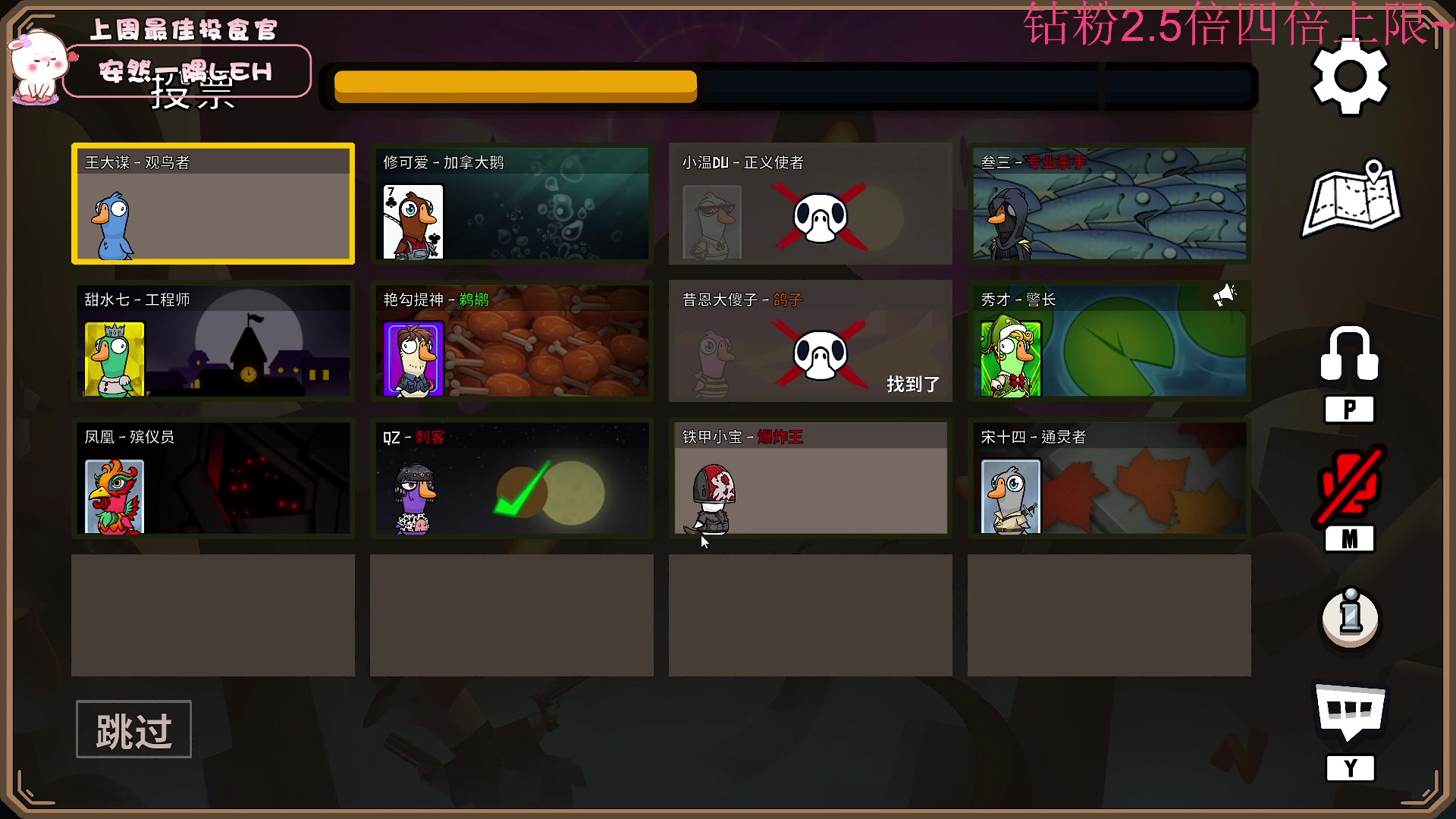 【2023-01-18 20点场】昔恩小姐姐：【小奶团】钻粉双倍开启中~