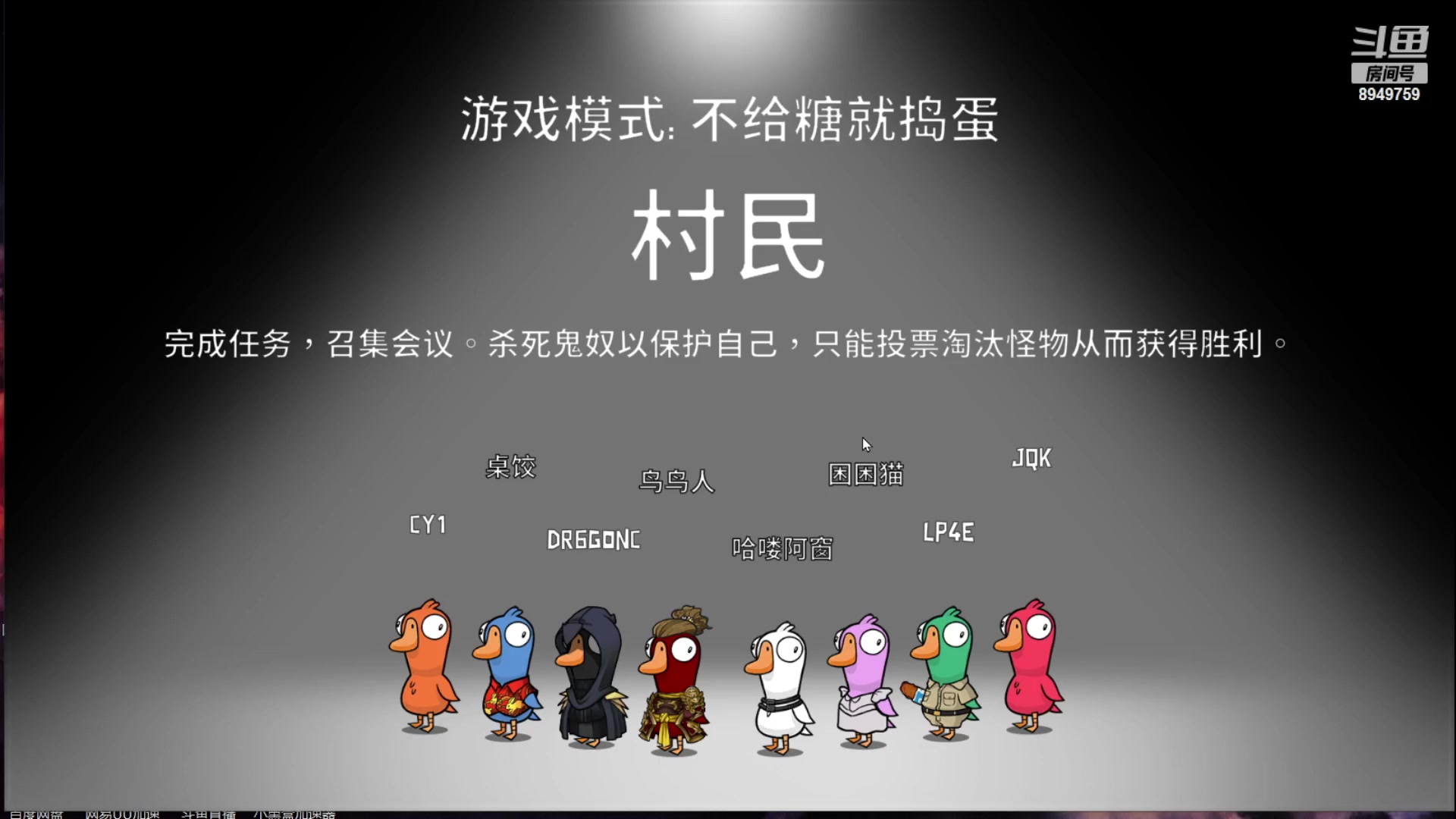 【2023-01-18 21点场】西窗er：新人主播有车位～