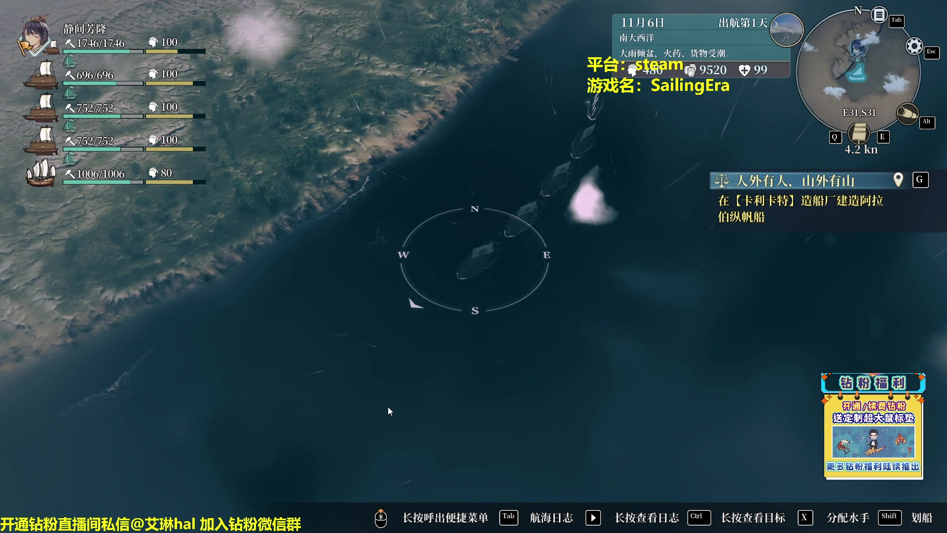 【2023-01-19 10点场】单车老师不迟到：单车】今天必将征服欧洲