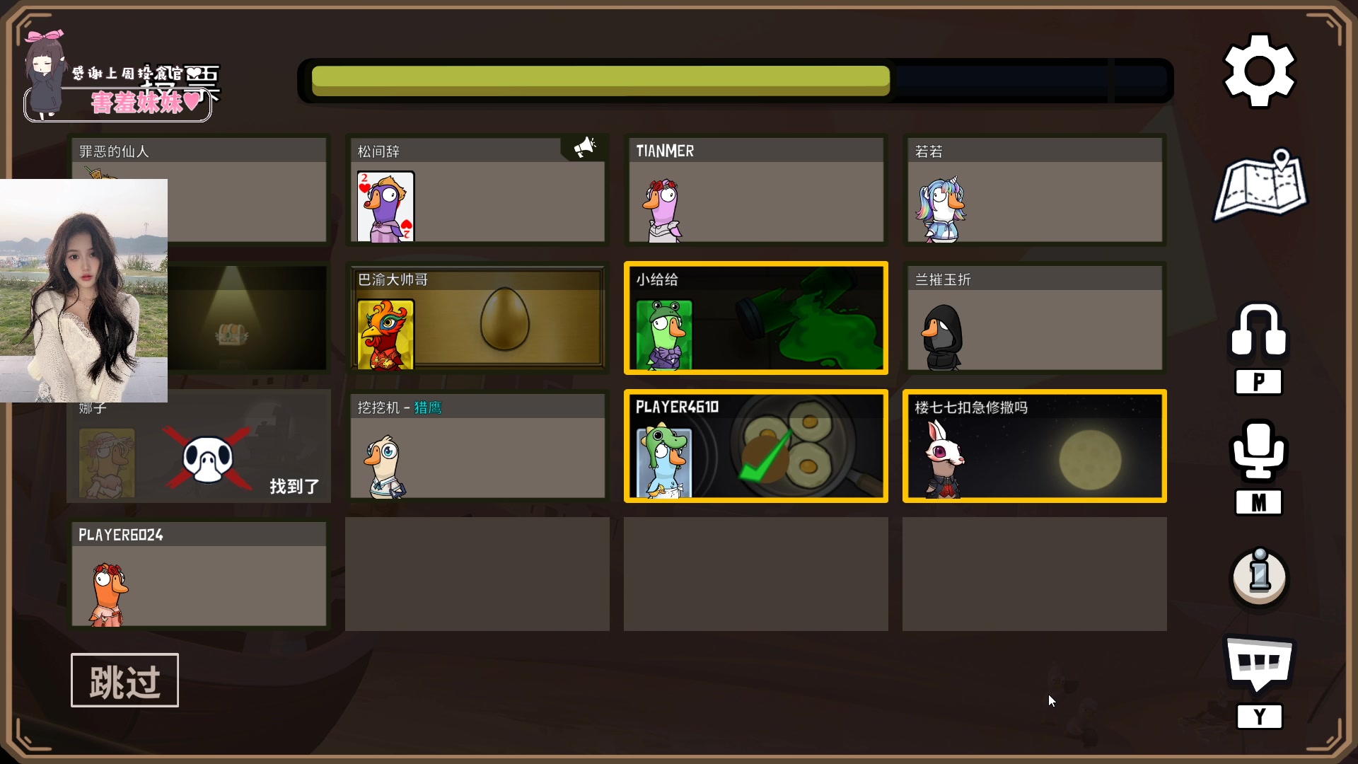 【2023-01-19 21点场】OrangebabyOAO：橘：给我起个狙