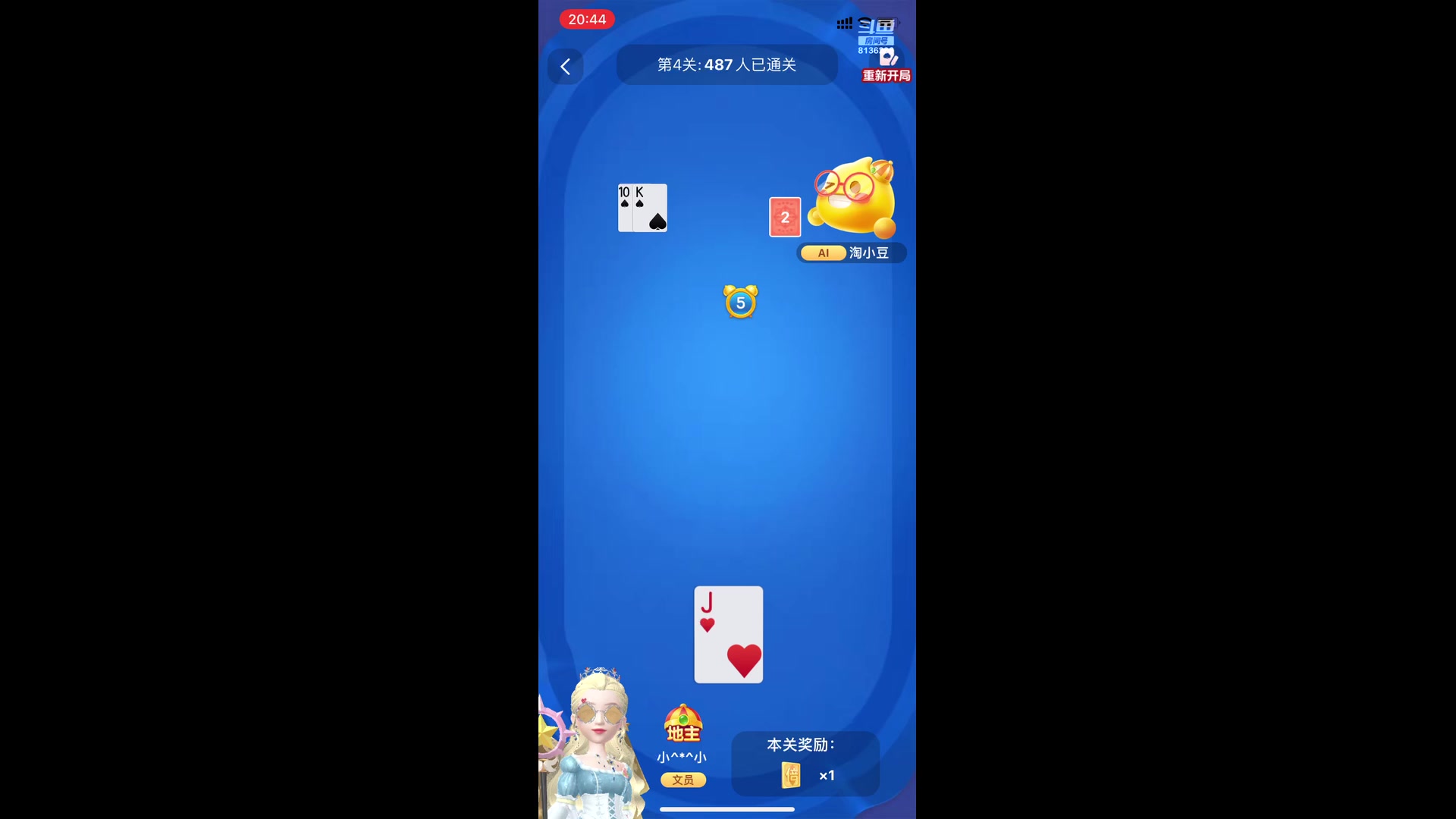 【2023-01-18 20点场】凌月电竞888：忙了一个月，太阳塔休息剧游*