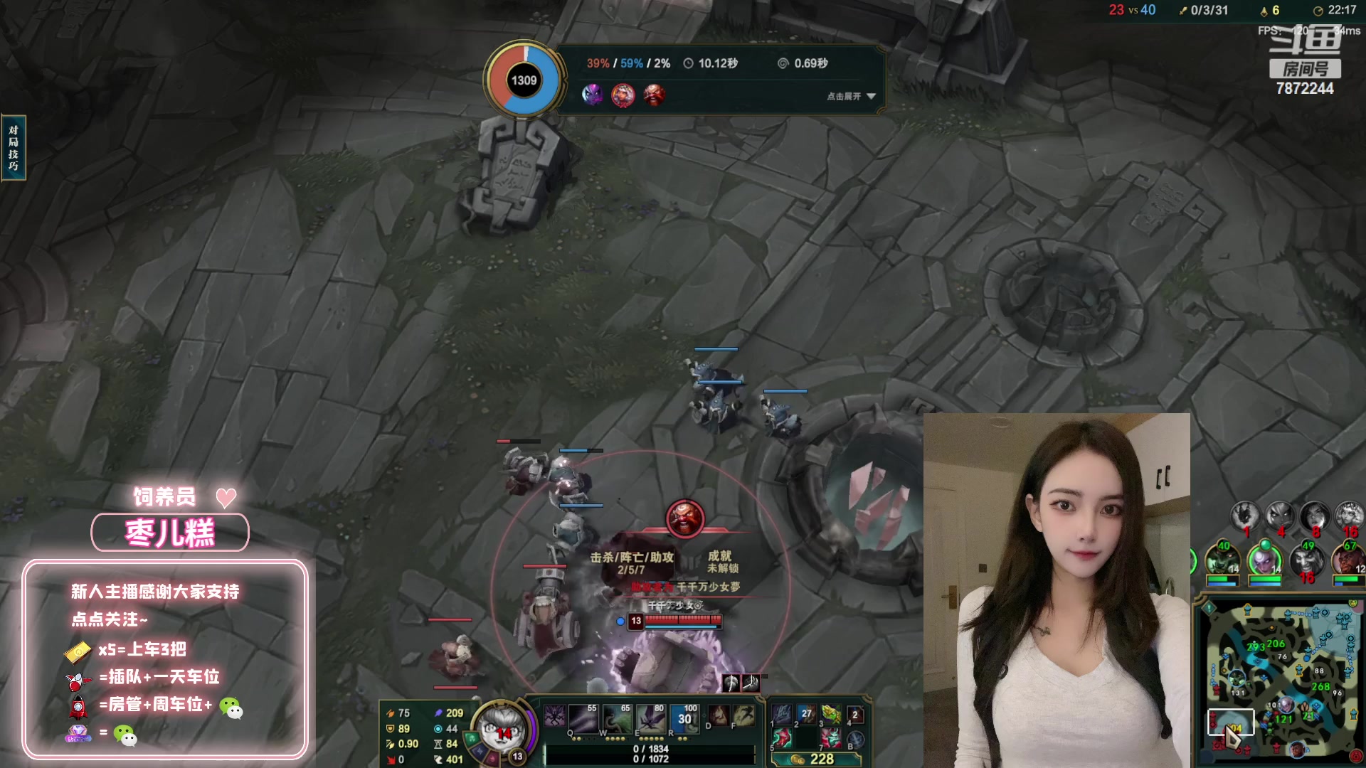 【2023-01-19 04点场】小野纯Quinlivan：哼~更喜欢狗是吗？