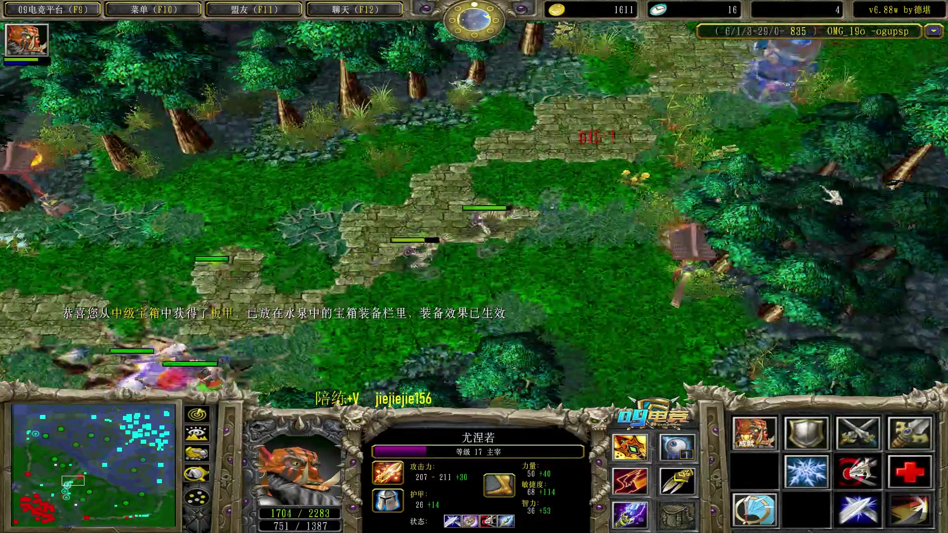 【2023-01-18 17点场】肖璐s：早上好！  巅峰赛季