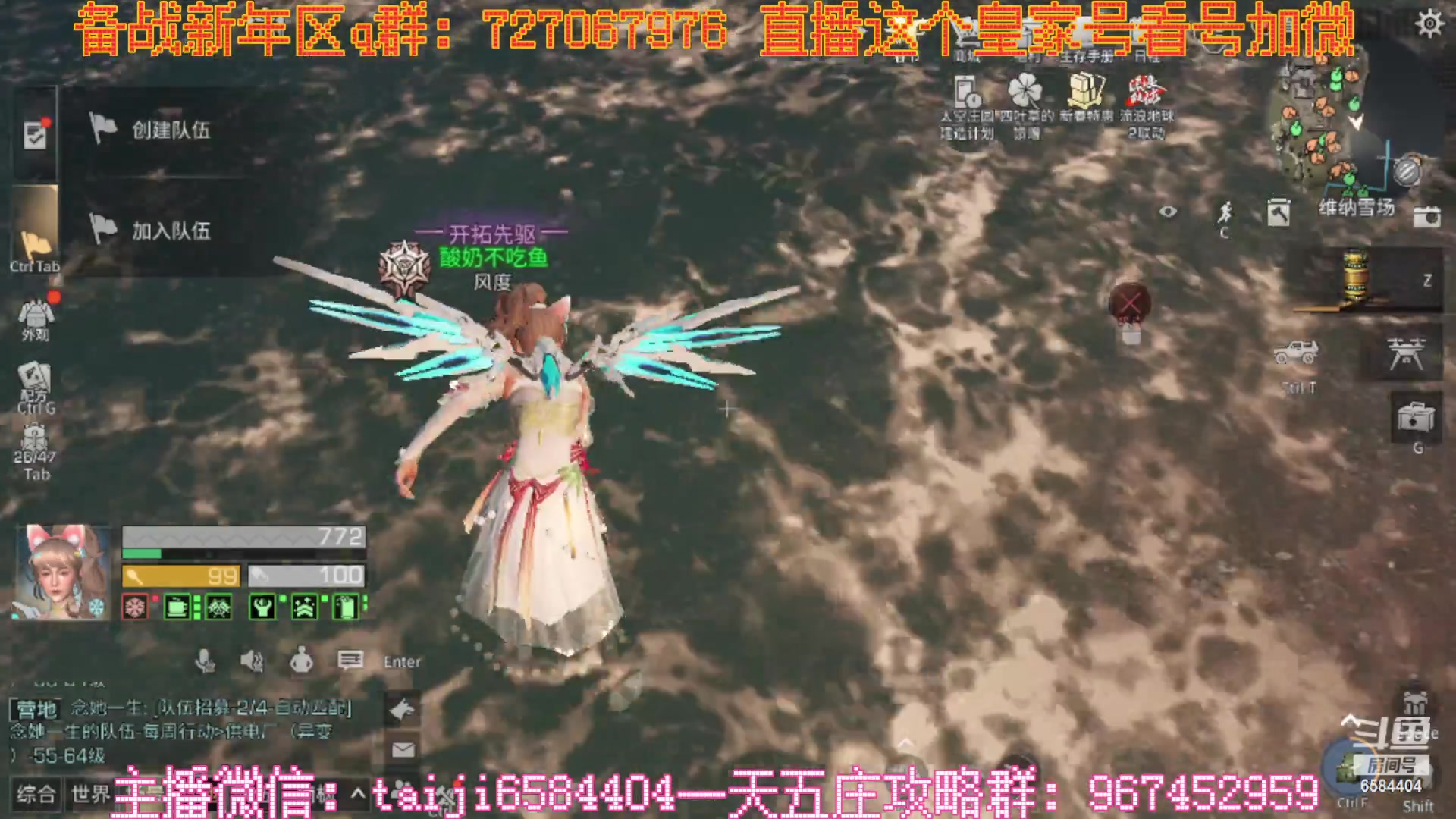 【2023-01-19 15点场】中华田园冯太极：备战1月21新年区，五庄送月卡