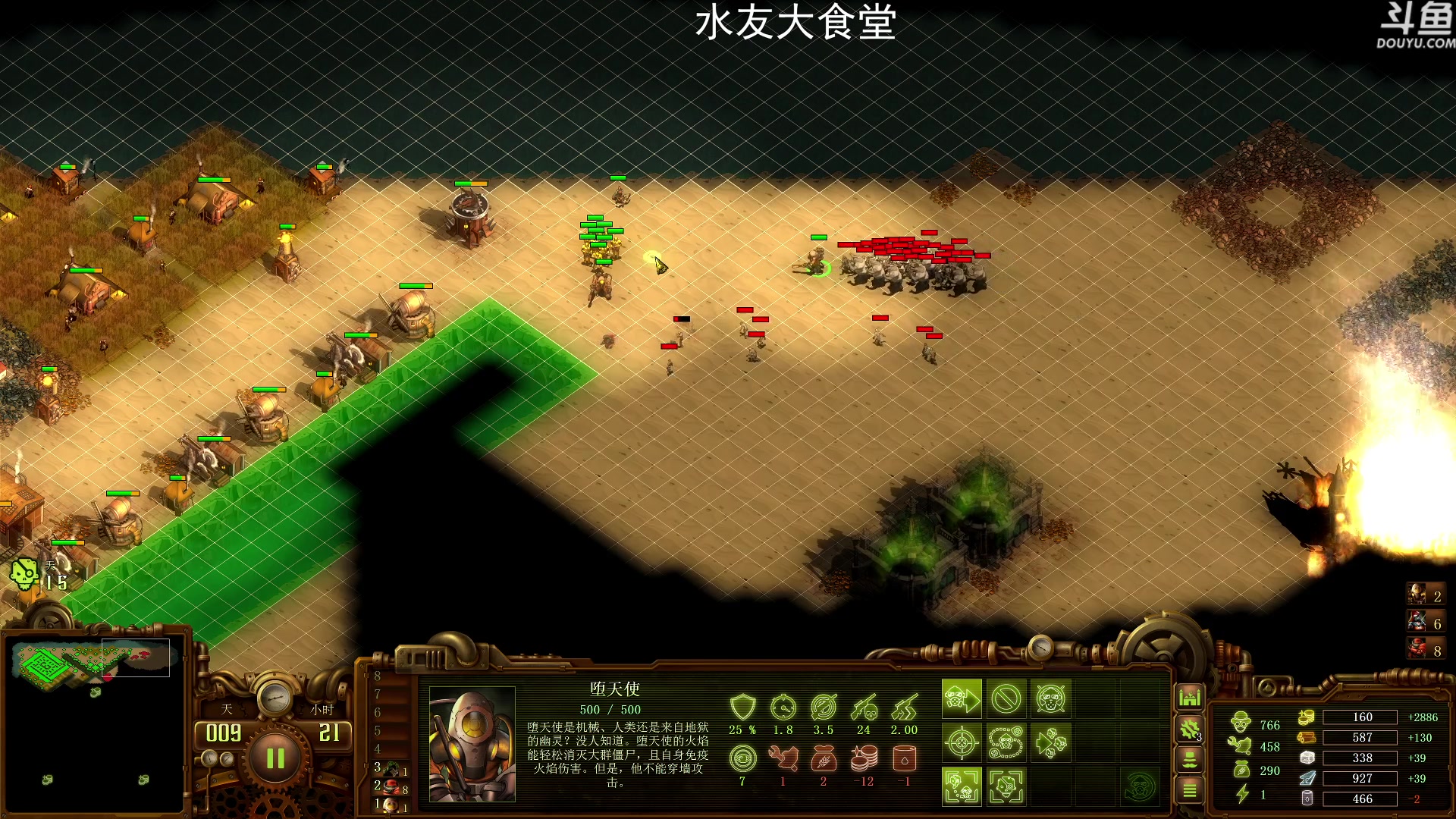 【2023-01-19 21点场】荣耀洋洋：【洋洋】小众，独立，单机游戏！