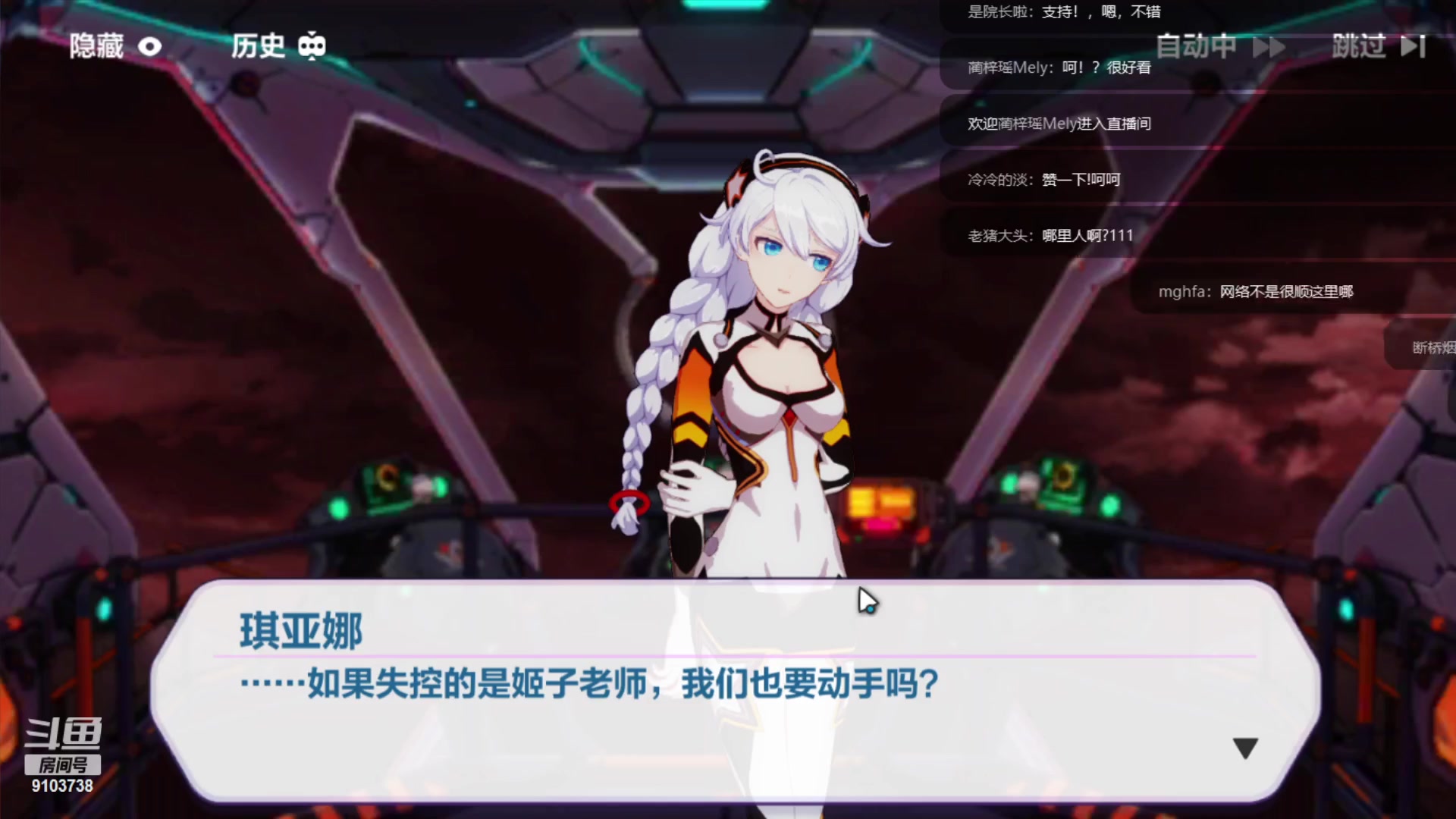【2023-1-18 20点场】冬眠的猫熊F:崩坏3；萌新