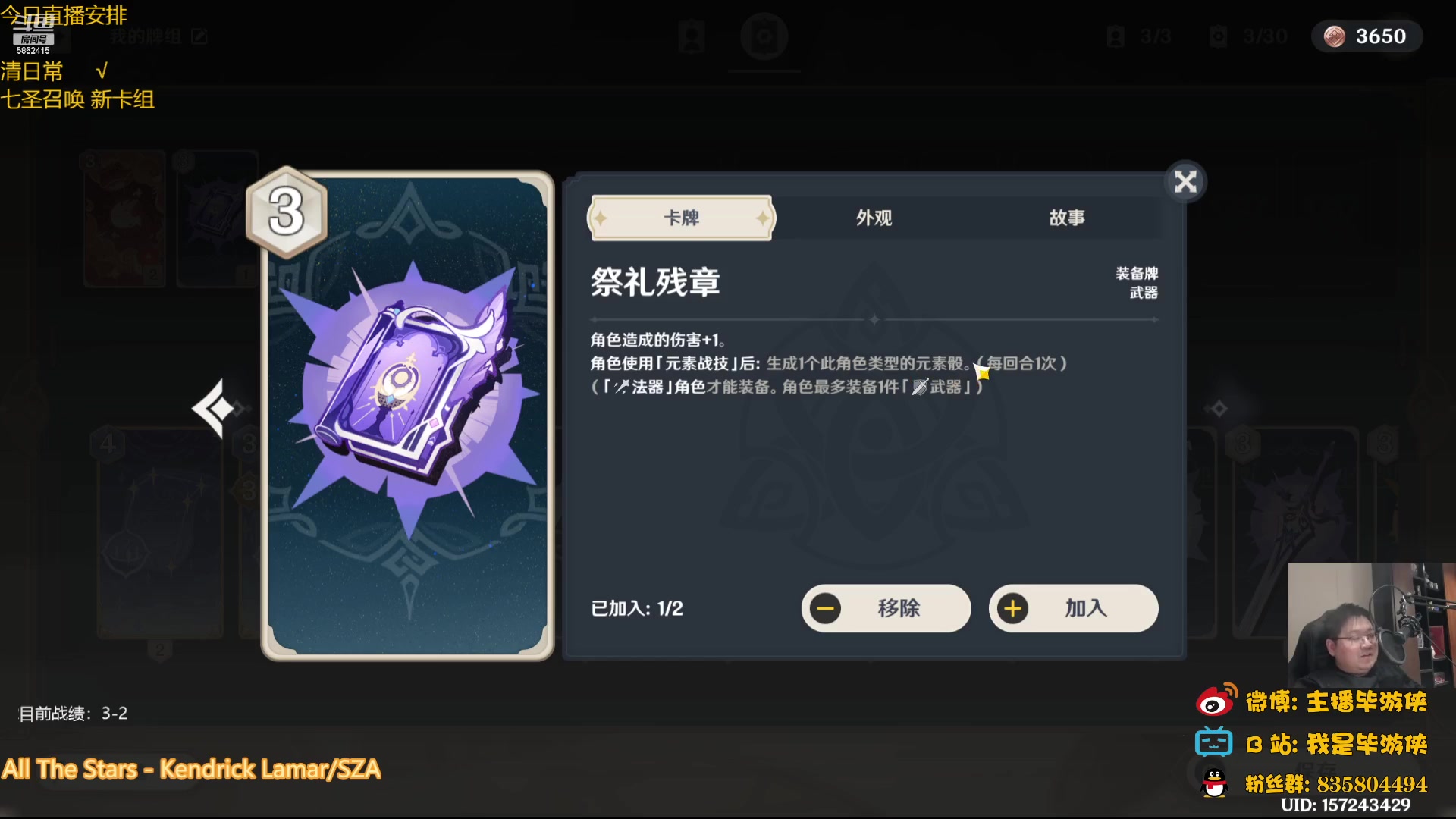 【2023-01-18 23点场】毕游侠：今天七圣更新了