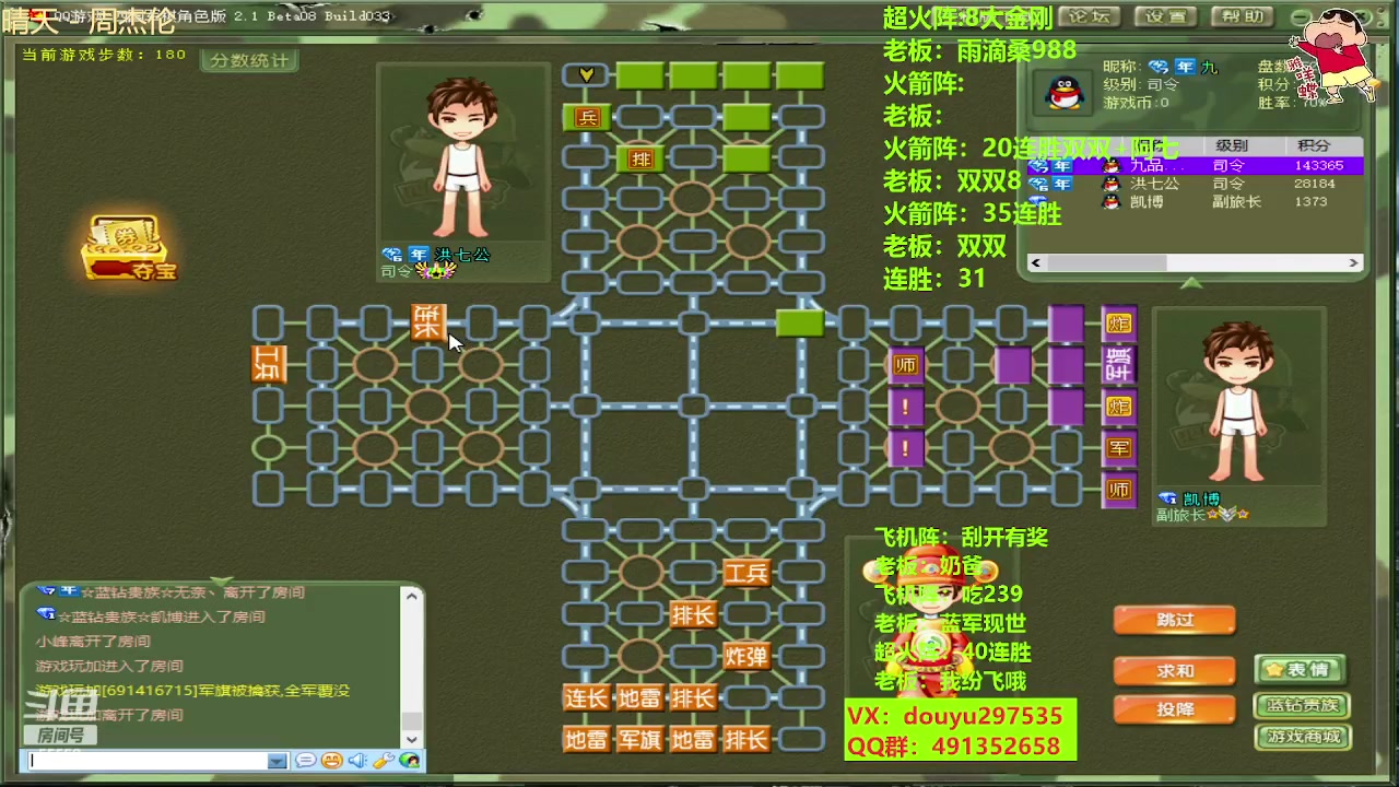 【2023-01-19 19点场】恶蚊子：最后一战，提前祝大家新年快乐！