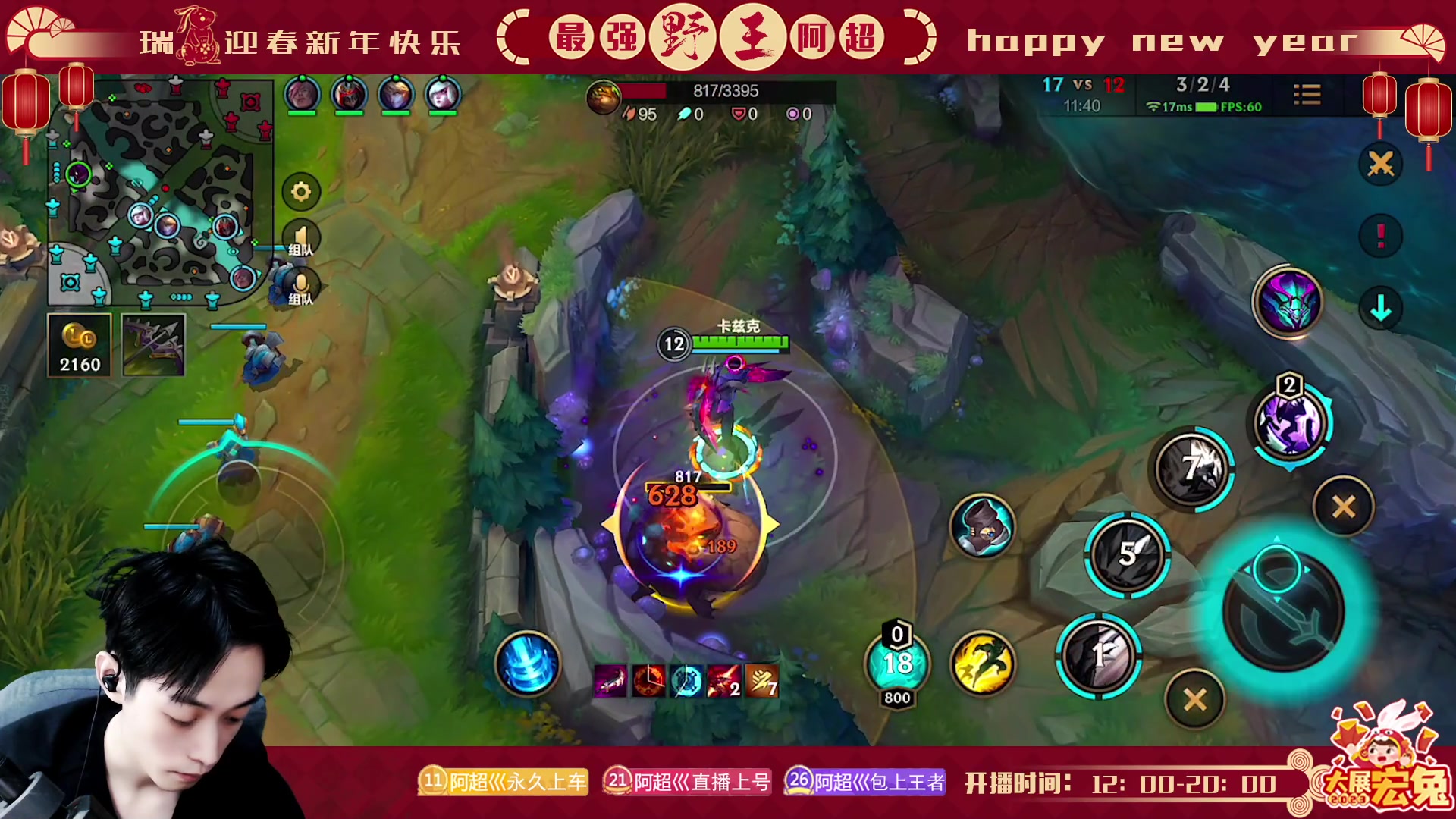 【2023-01-19 15点场】阿超cc丶：⭐阿超: 新赛季加油冲！