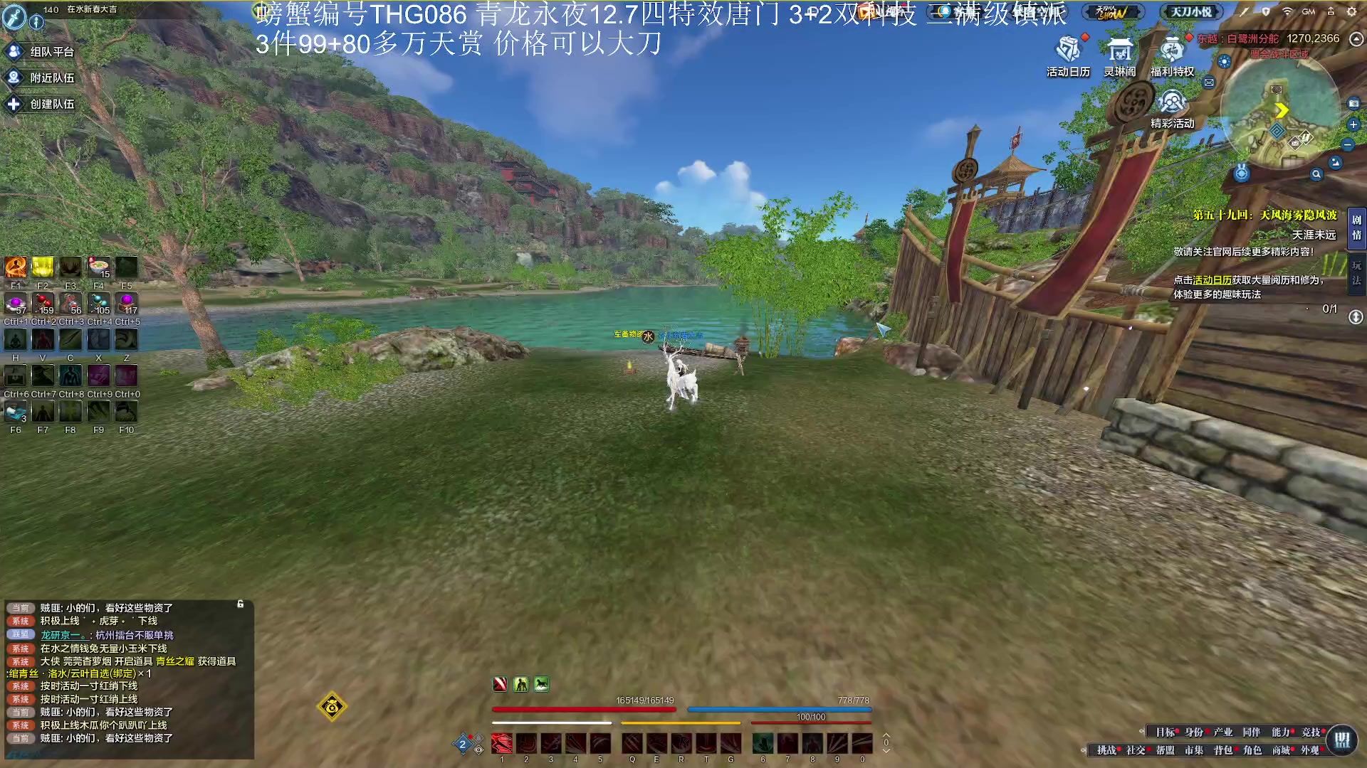 【2023-01-18 23点场】燕徊硯：阿瑟：天刀无战事！