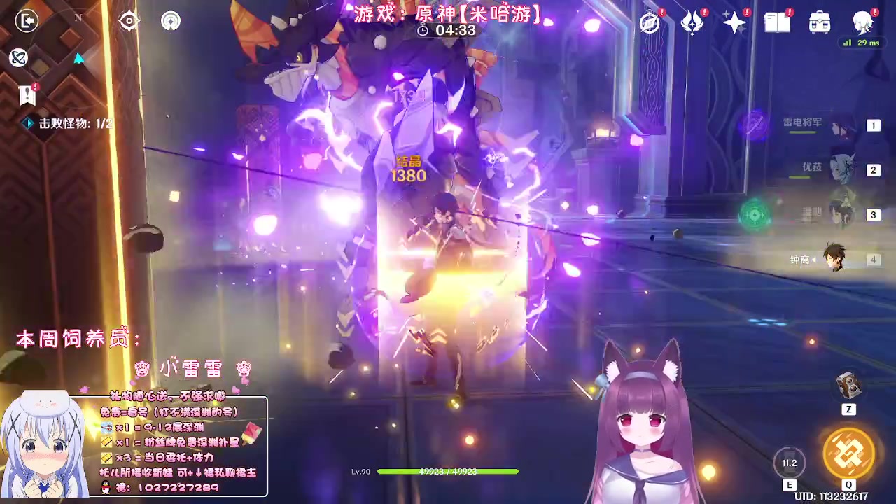 【2023-01-18 21点场】Corgi酱紫：快过年了呦宝砸们