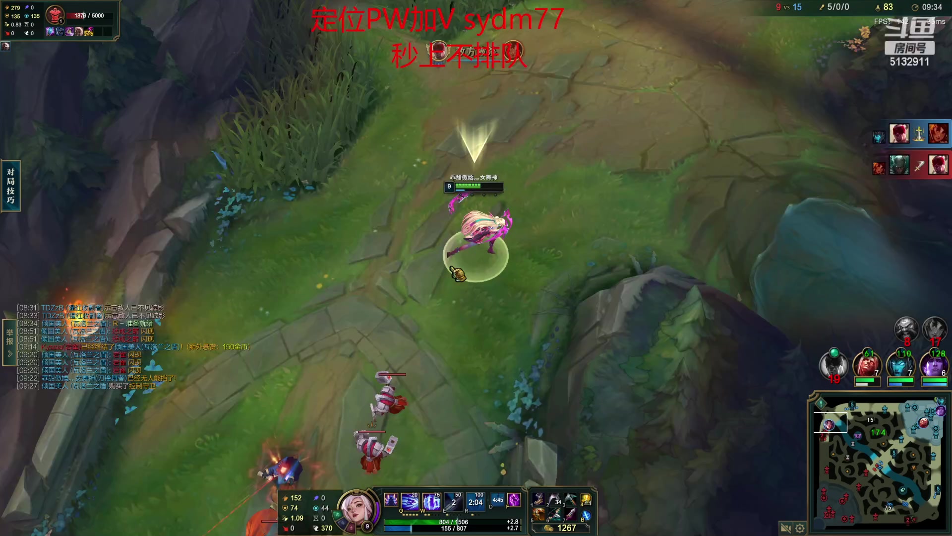 【2023-01-18 22点场】岁月刀妹：刀妹天花板 对线教学