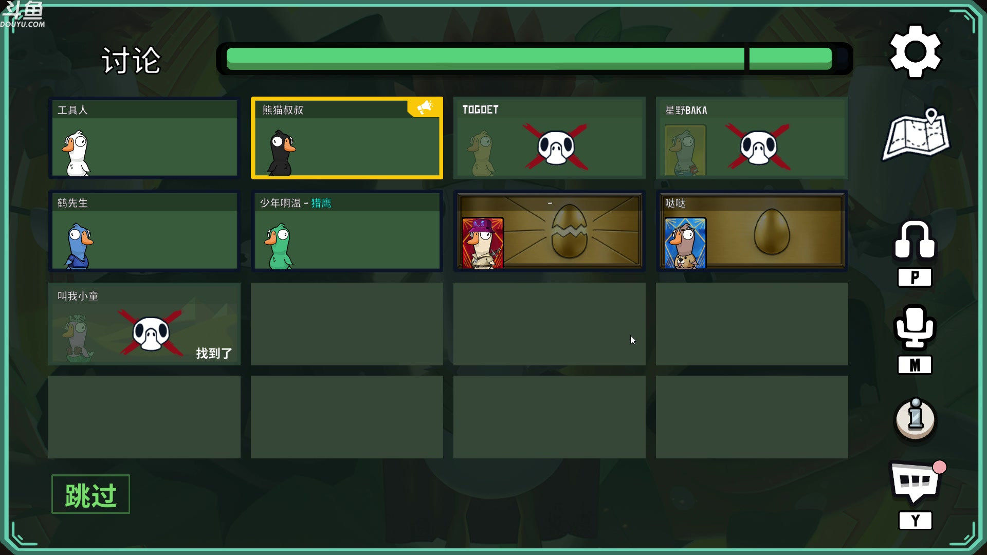 【2023-01-18 21点场】wenshen589：哪有这么容易倒下！