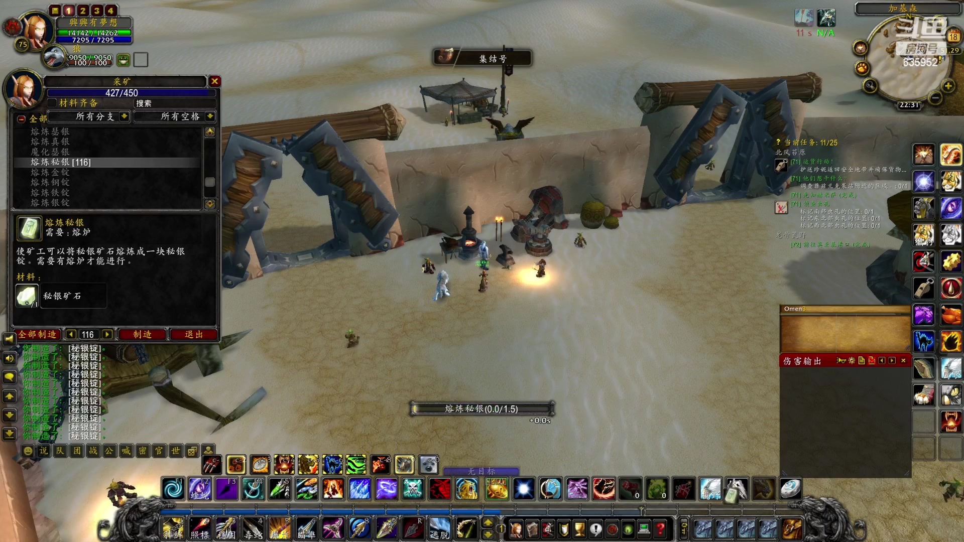 【2023-01-18 21点场】兴兴的梦想：伊佛斯，啥都要更新！635952