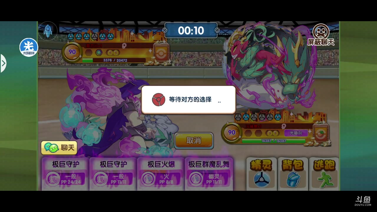 【2023-01-13 21点场】淼小晟：小晟：玩游戏就是要啸着玩