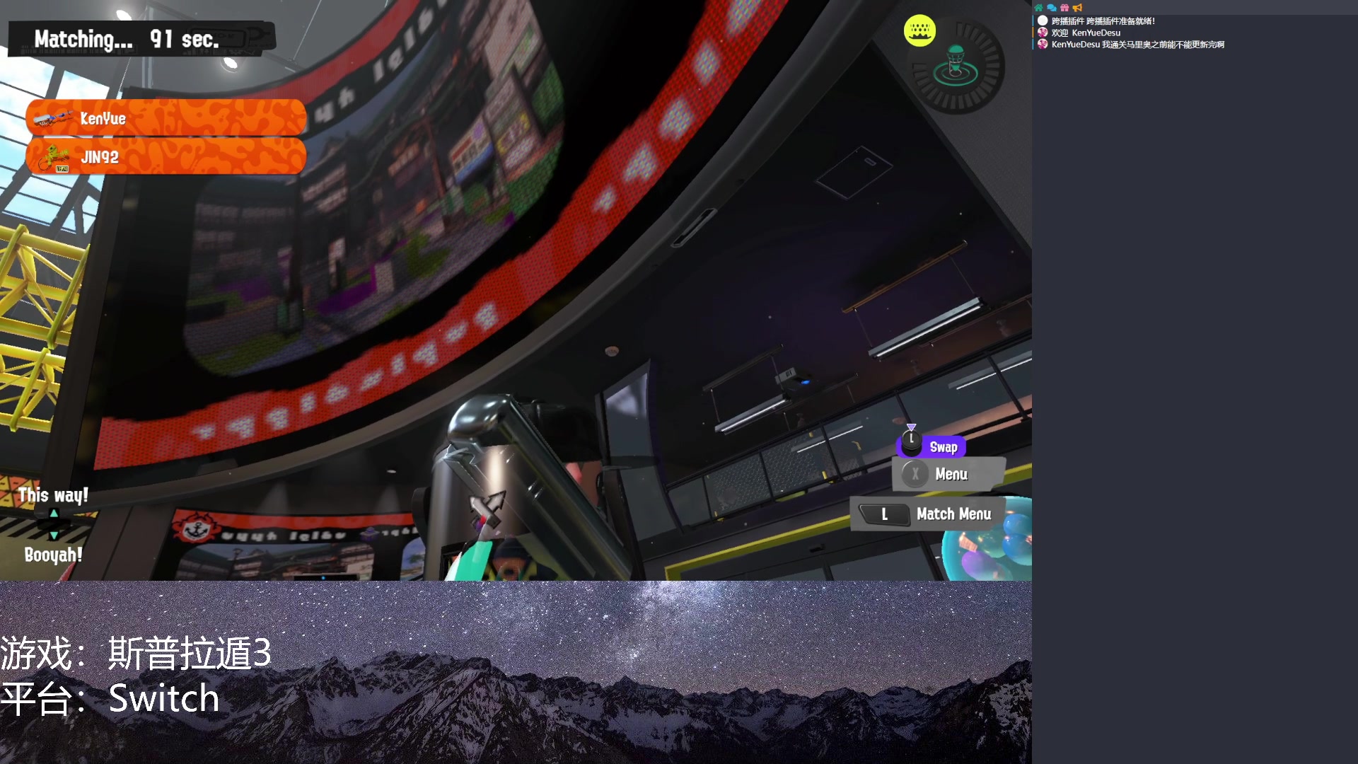 【2023-01-18 21点场】KenYueDesu：会员结束前的喷3