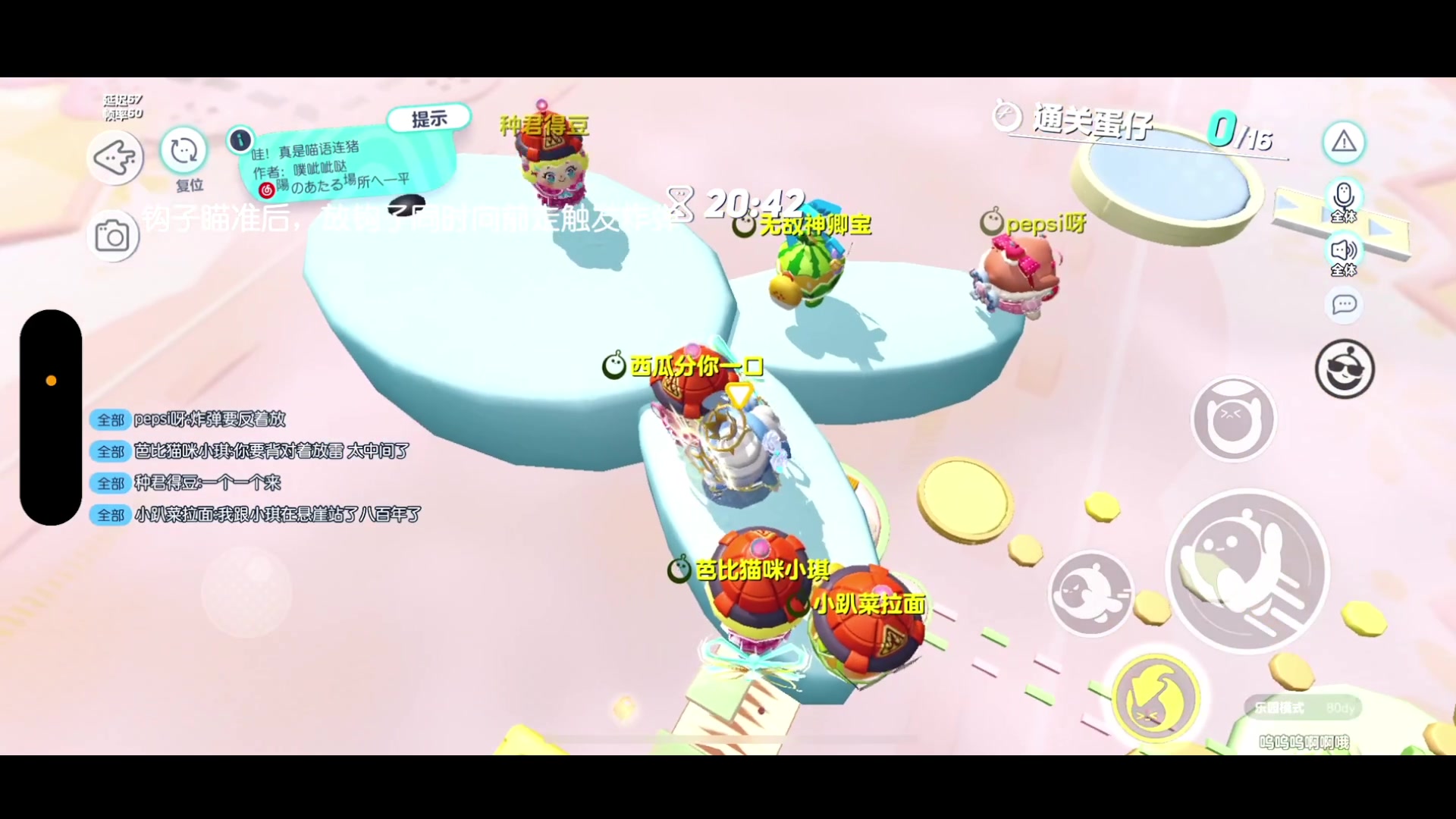 【2023-01-18 23点场】BLUE呀丶：玩玩小乔瑶貂蝉新皮肤！！