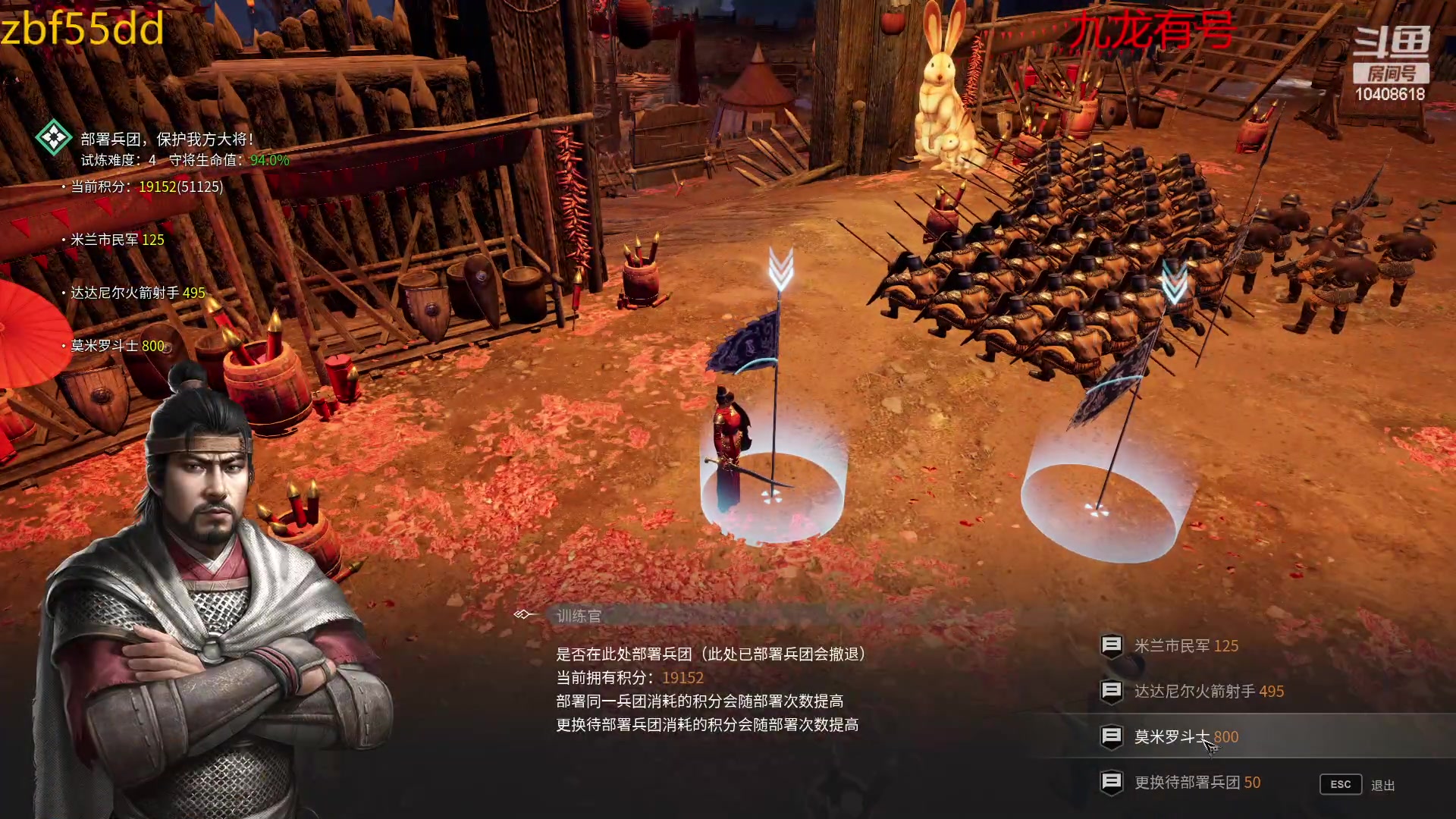 【2023-01-19 02点场】x战八方J：难四据点固守已过