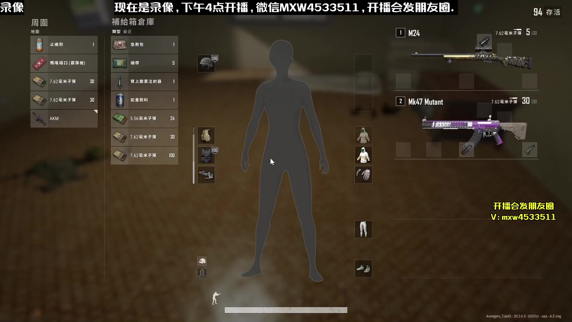 【2023-01-19 10点场】天赐丶4533511：【有车位】进来看看呗