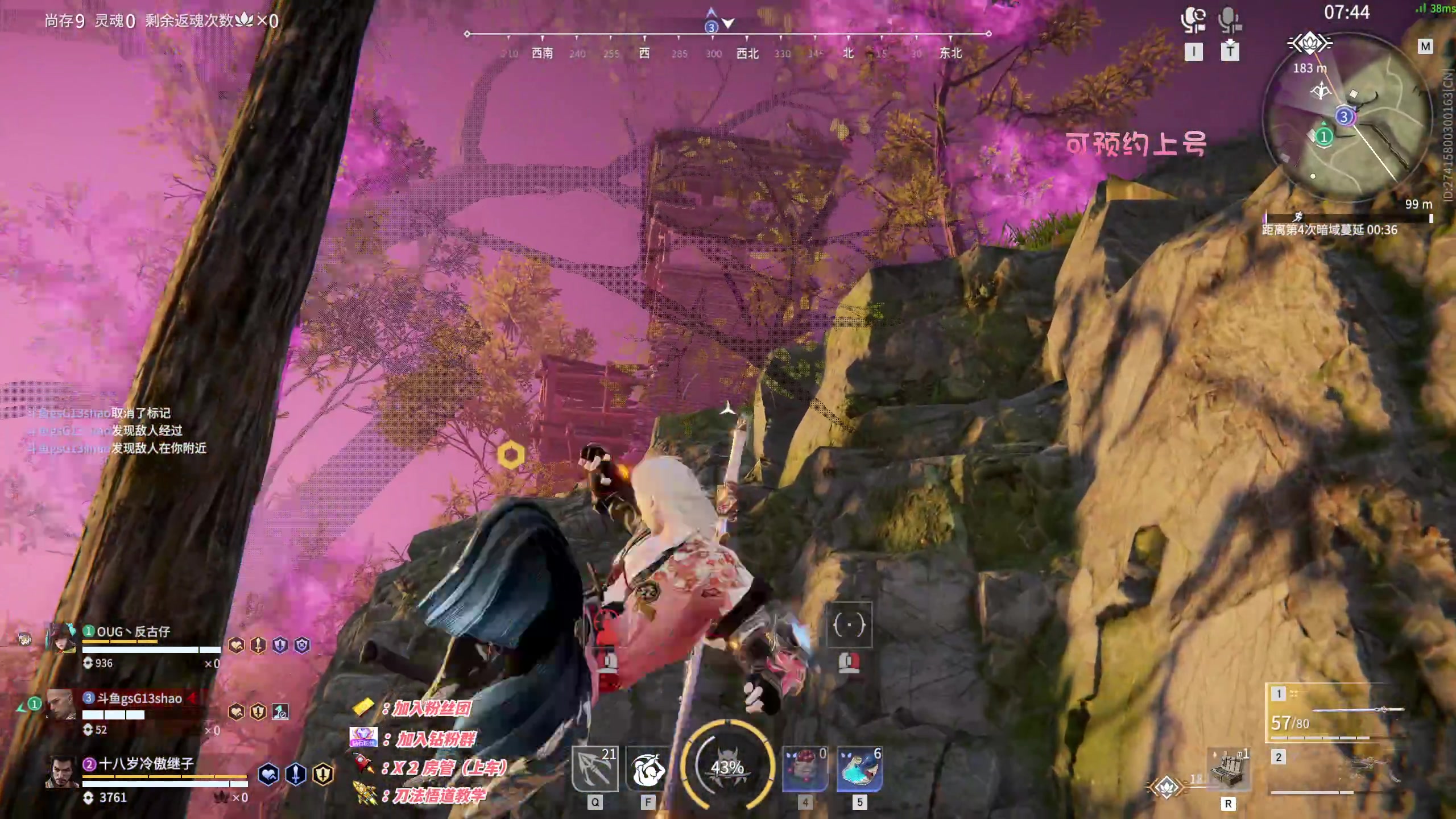 【2023-01-16 20点场】sysyu：【sy】想上分里面请！！