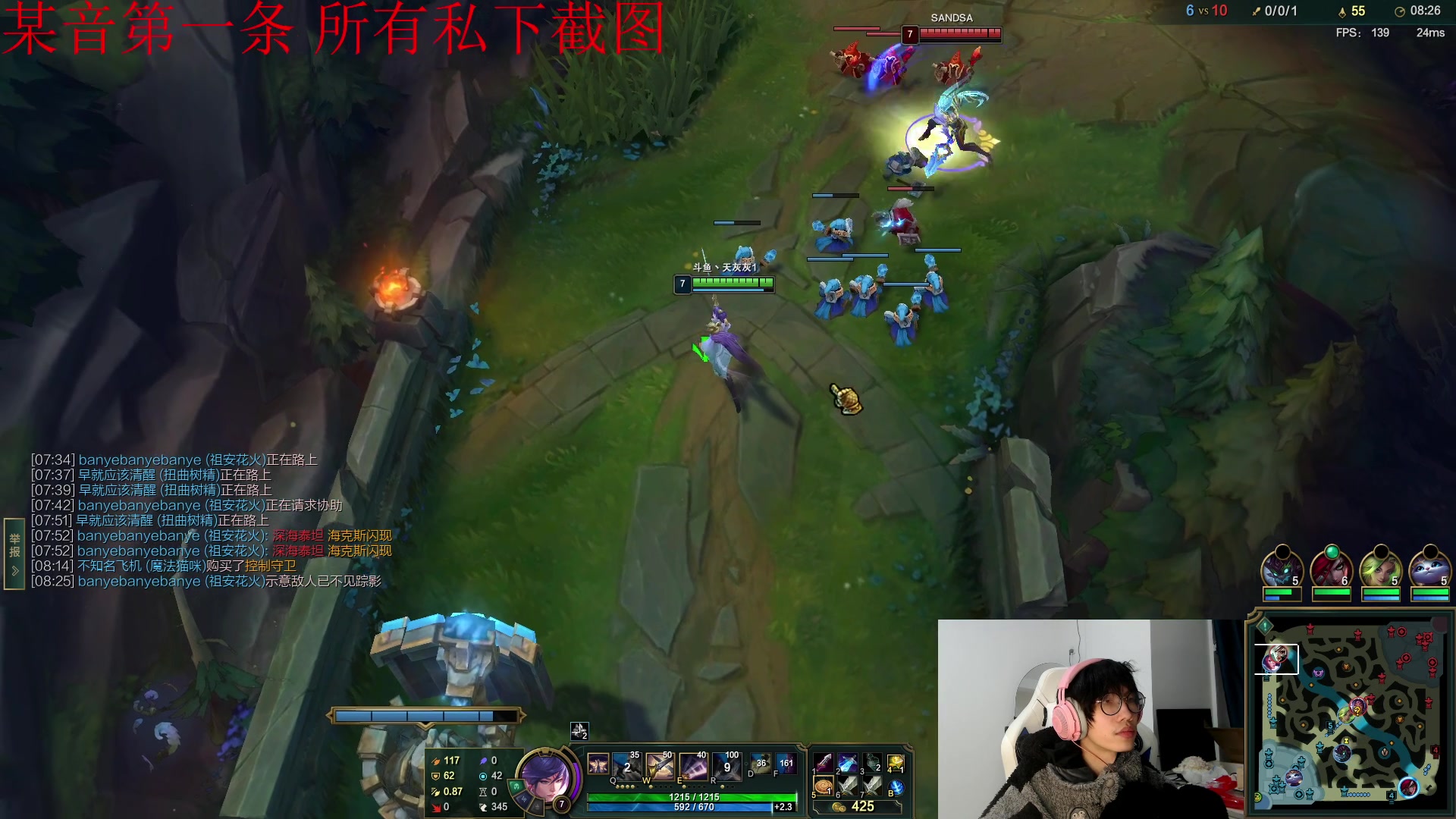 【2023-01-19 04点场】天灰灰qaq：峡谷之巅努力上分 冲第一