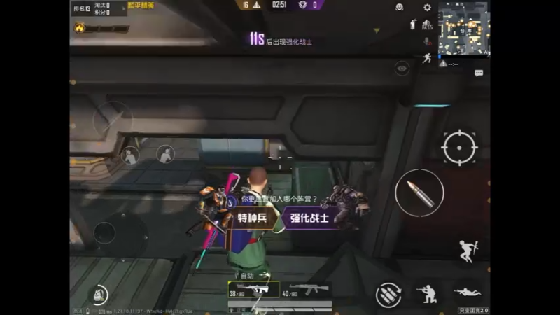 休闲突变特种模式