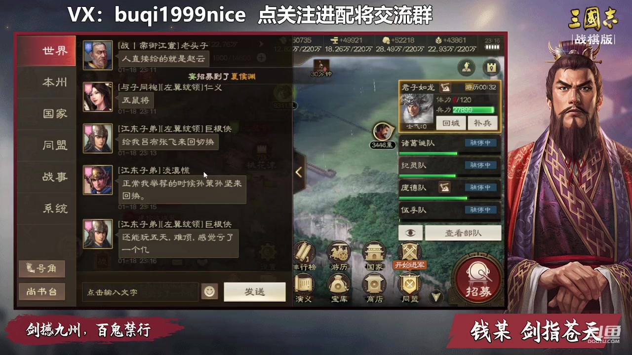 【2023-01-18 22点场】钱某剑指苍天：祝大家2023新年快乐！