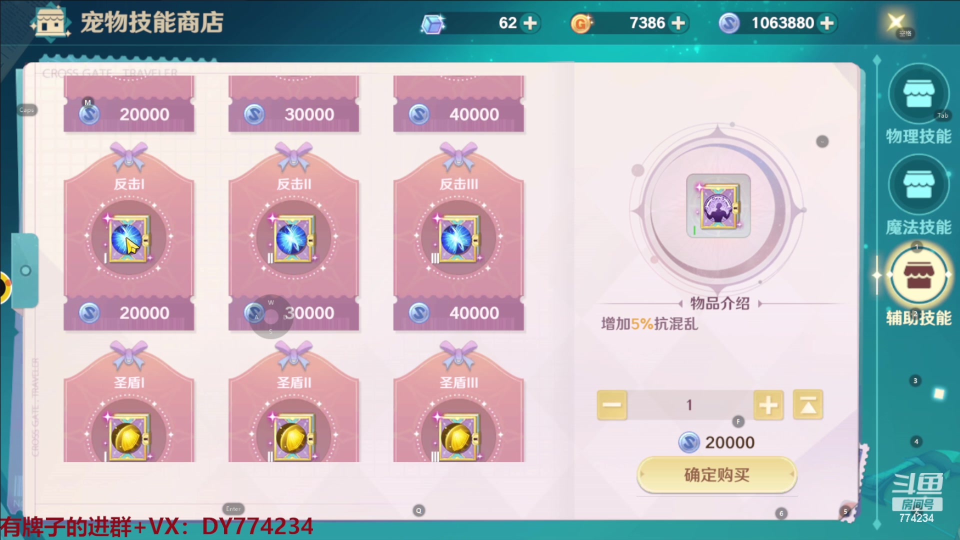【2023-01-19 13点场】谎言言0V0：【各种游戏】魔力宝贝旅人.第八天
