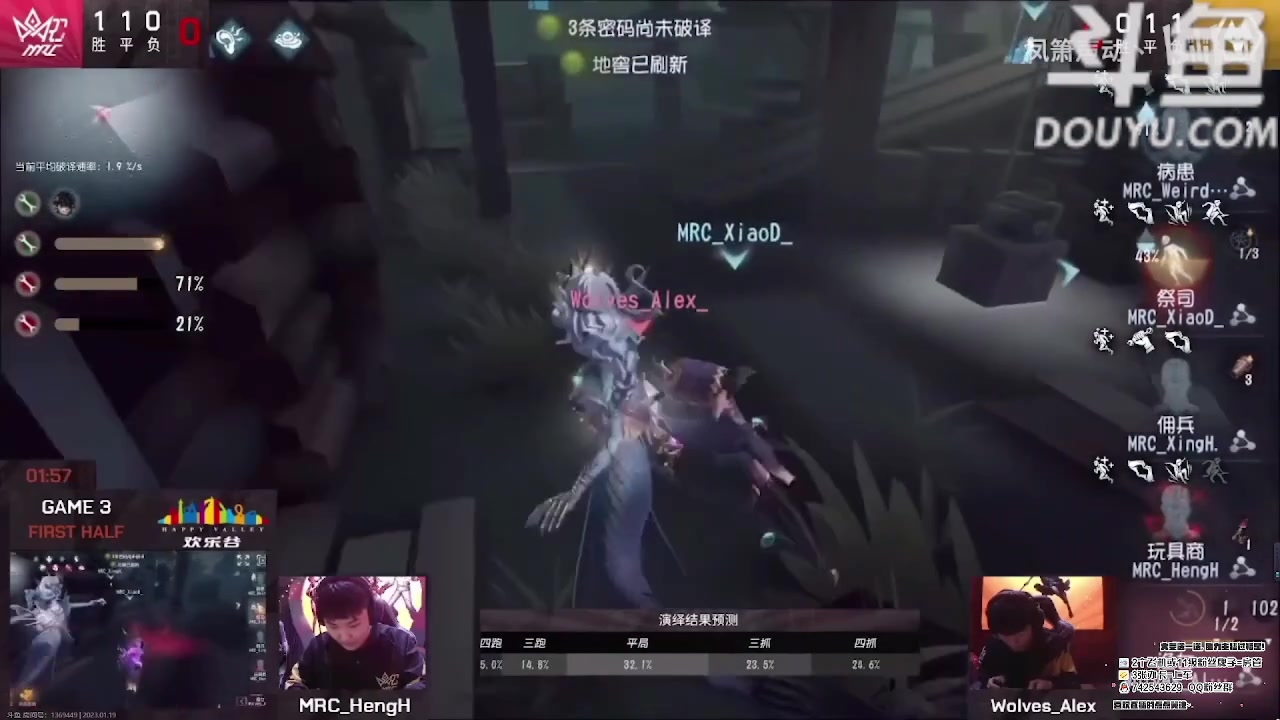 【2023-01-19 10点场】第五人格锅锅：新年快乐9552600