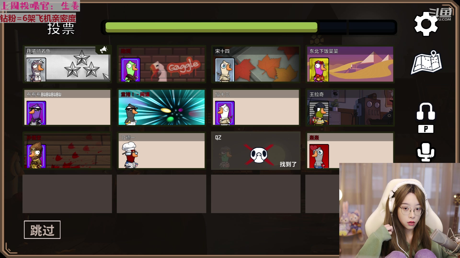 【2023-01-17 15点场】童猪啊i：北鼻们我来了