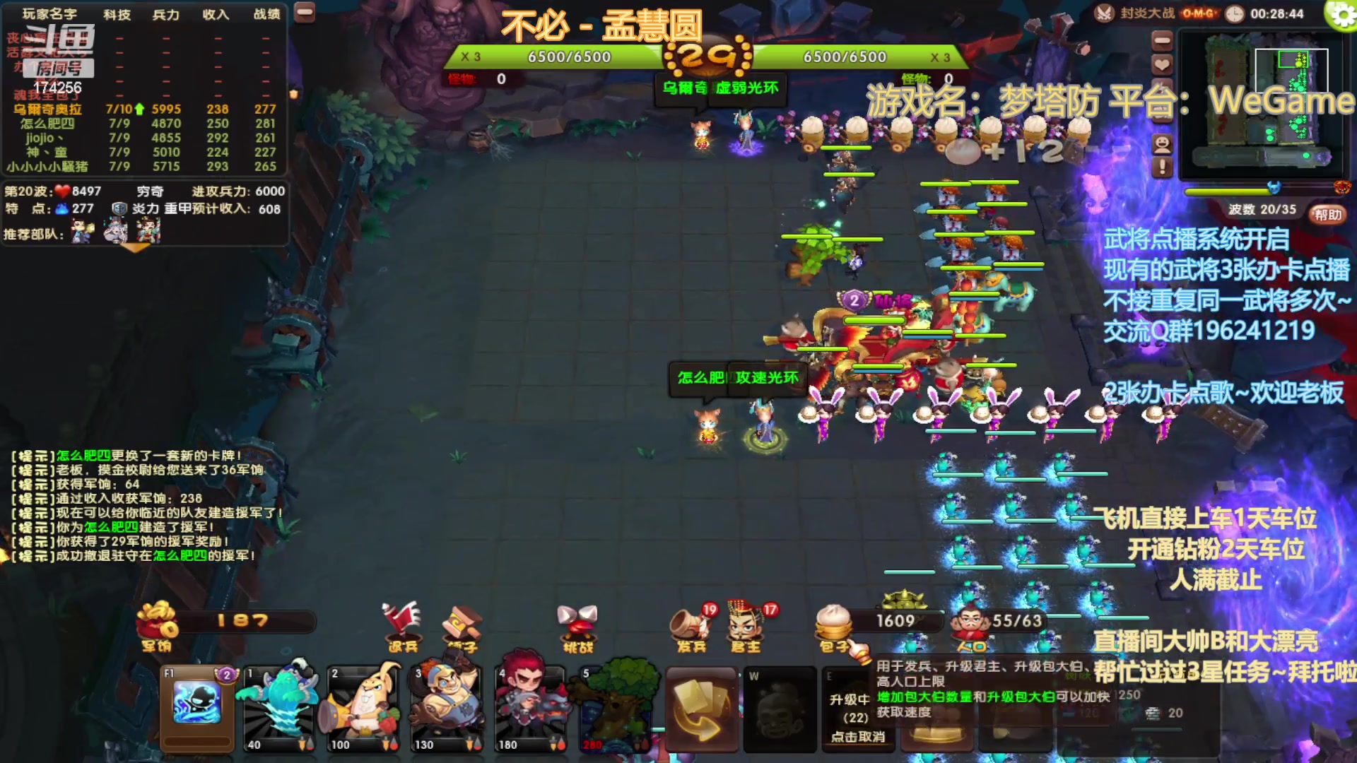 【2023-01-18 20点场】皮小乌：乌：出现吧~皮卡乌！