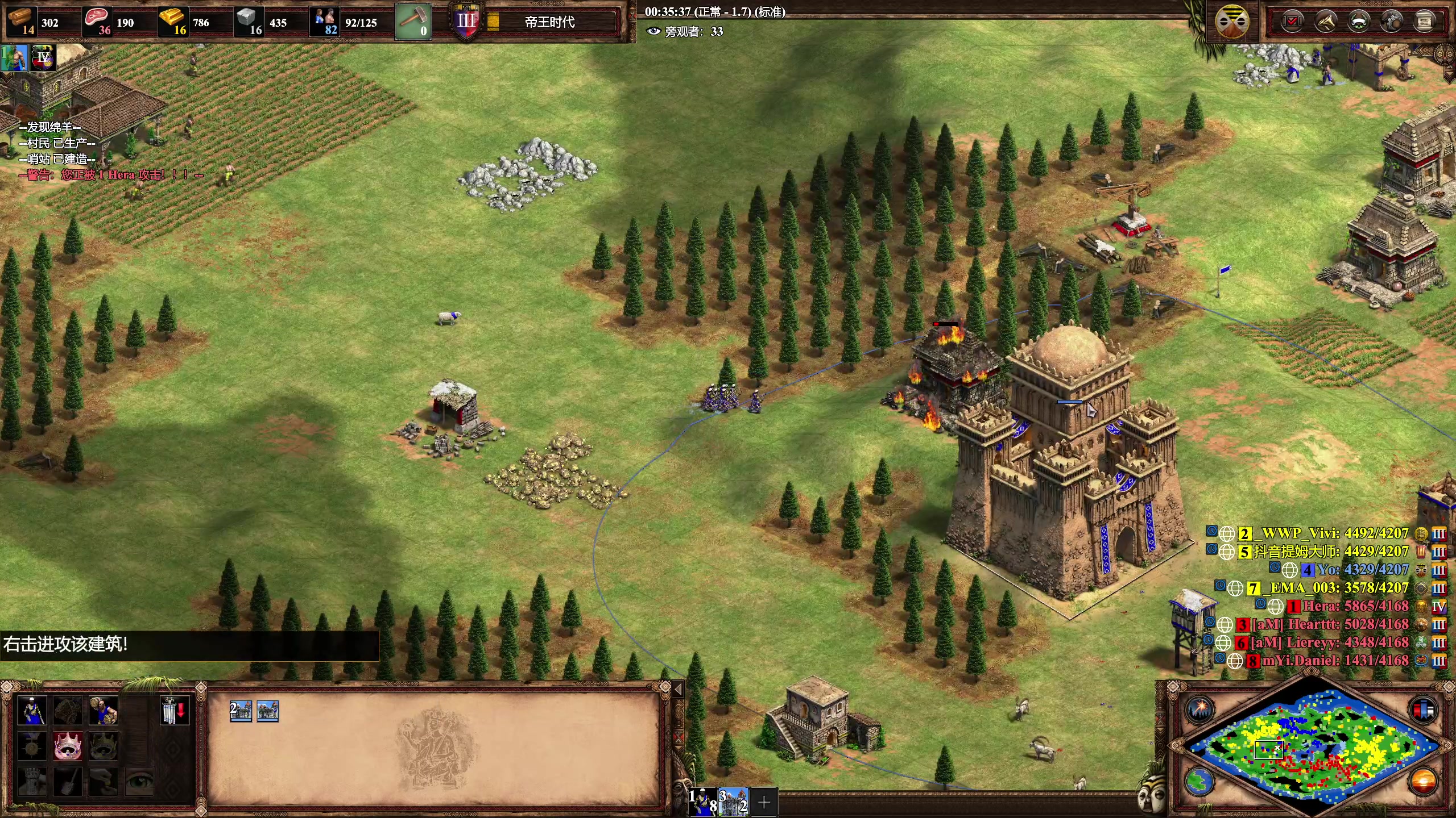 【2023-01-18 21点场】帝国时代猜火车Yo：周三晚上10点对战AM表演赛