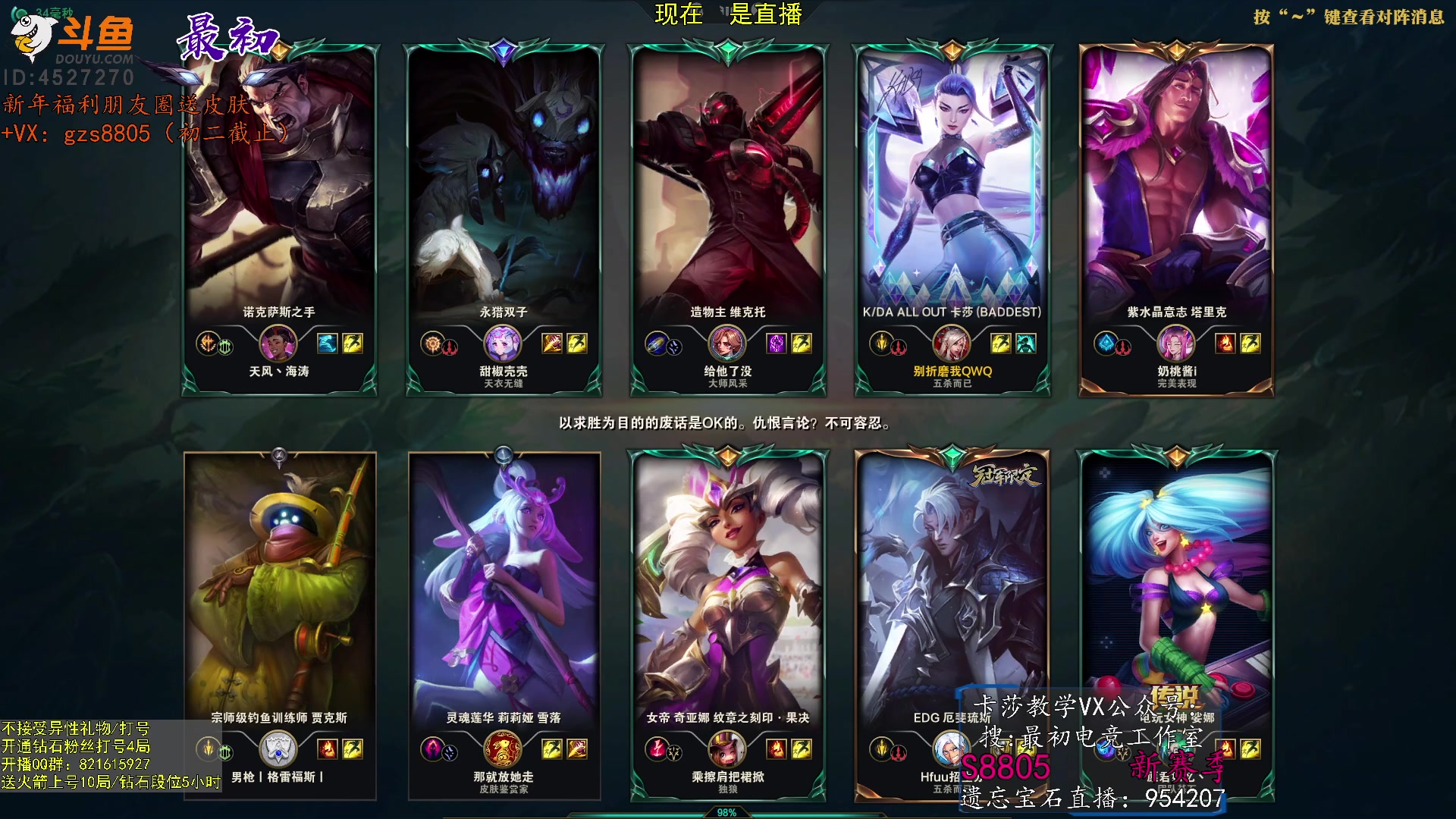 【2023-01-19 15点场】最初卡莎：第一卡莎：卡莎全网最详细教学