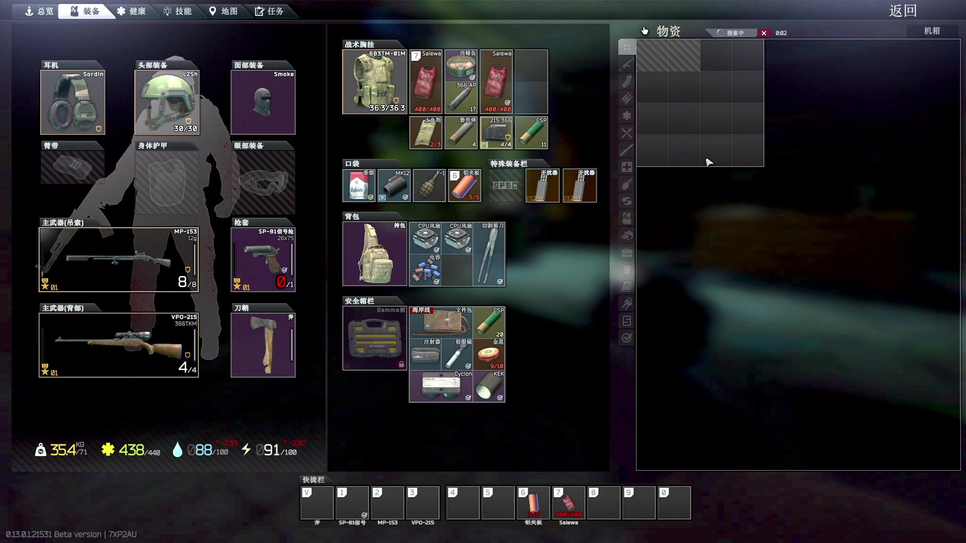 【2023-01-19 17点场】郑伟丶：大哥大嫂过年好 86828