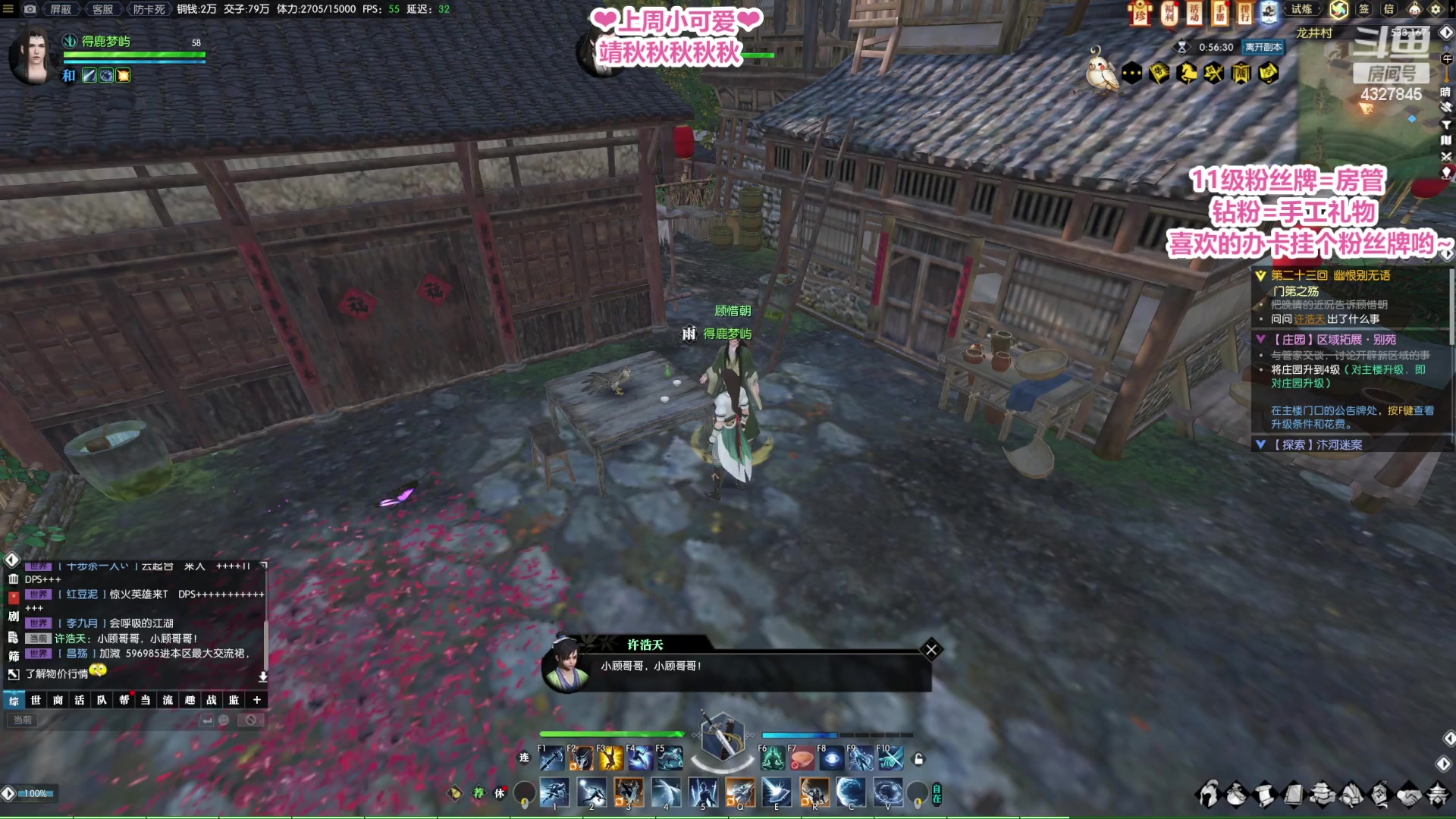 【2023-01-18 19点场】柠萌小瞳宝丶：【宅女瞳宝】传说永恒等你啊~～