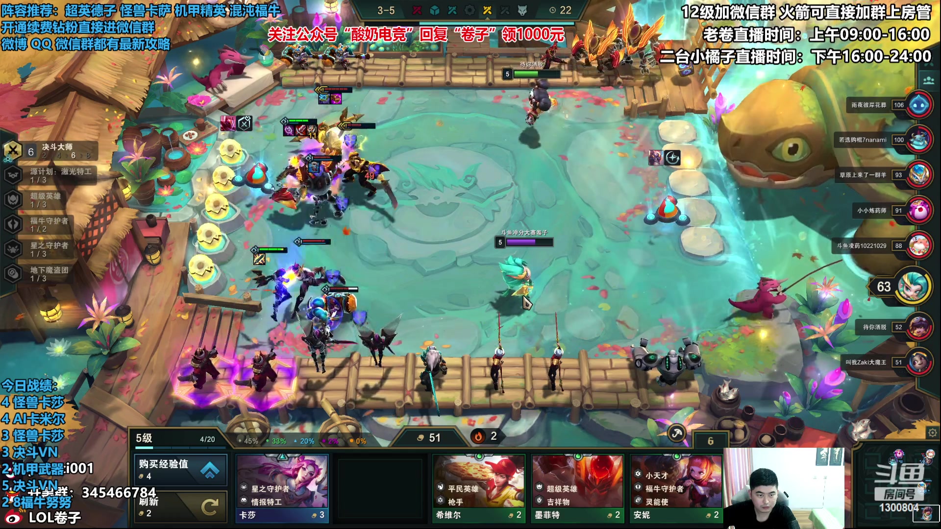 【2023-01-19 13点场】卷子丶：勇敢小卷，在线冲分！！！