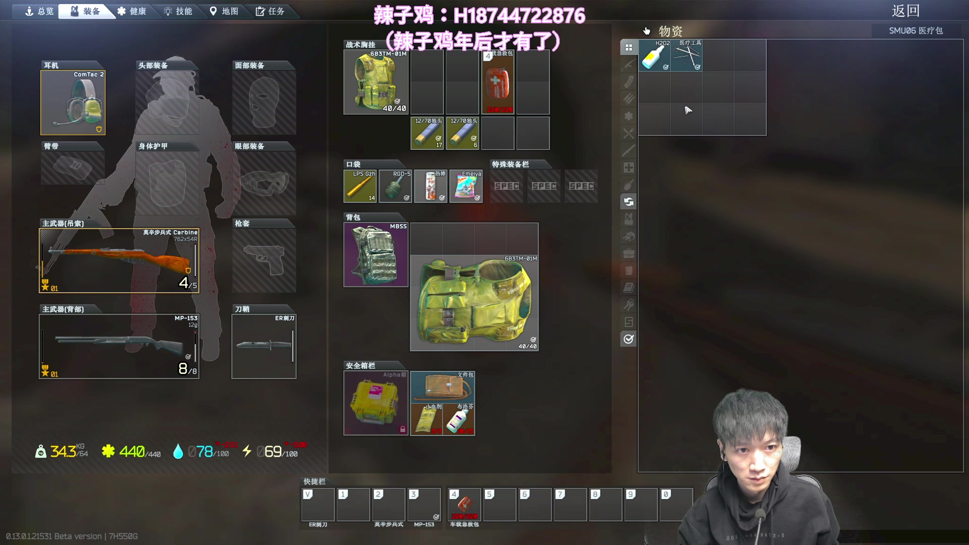 【2023-01-19 20点场】阿聪丷：【阿聪】马上过年辣