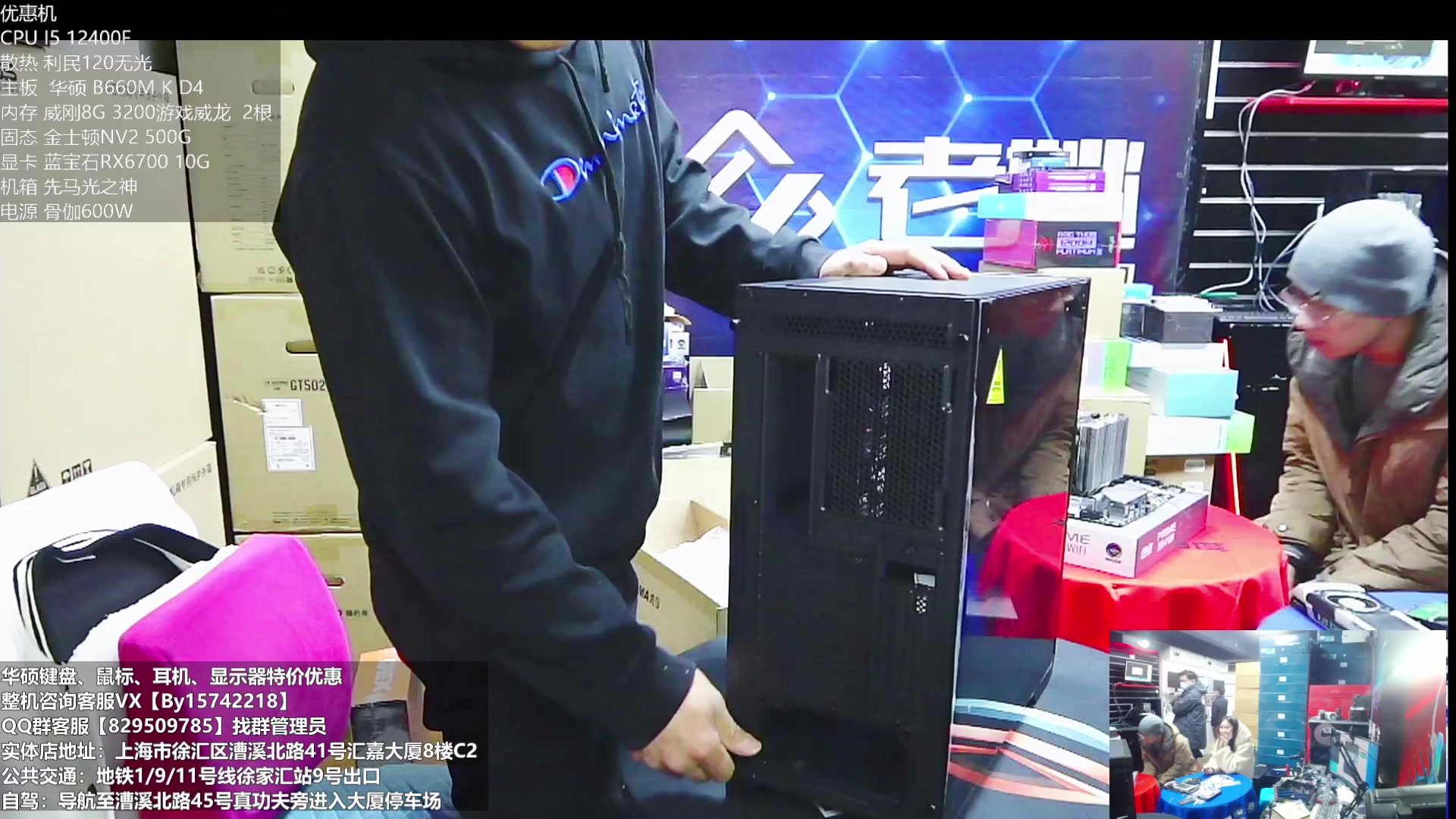 【2023-01-19 15点场】上海老姚：元旦活动元旦快乐