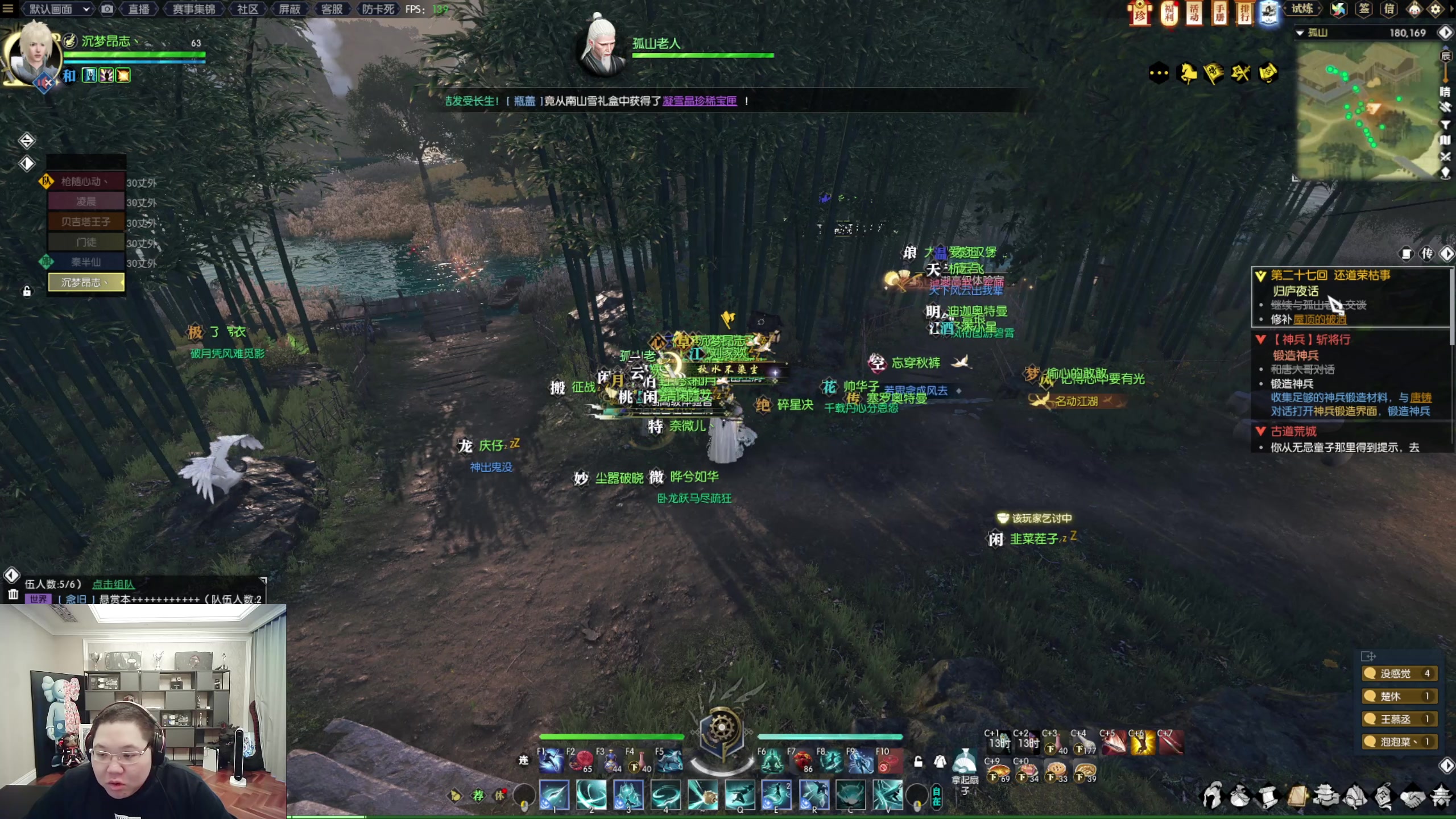 【2023-01-19 11点场】即将拥有人鱼线的PDD：武侠江湖~兄弟们过年好！