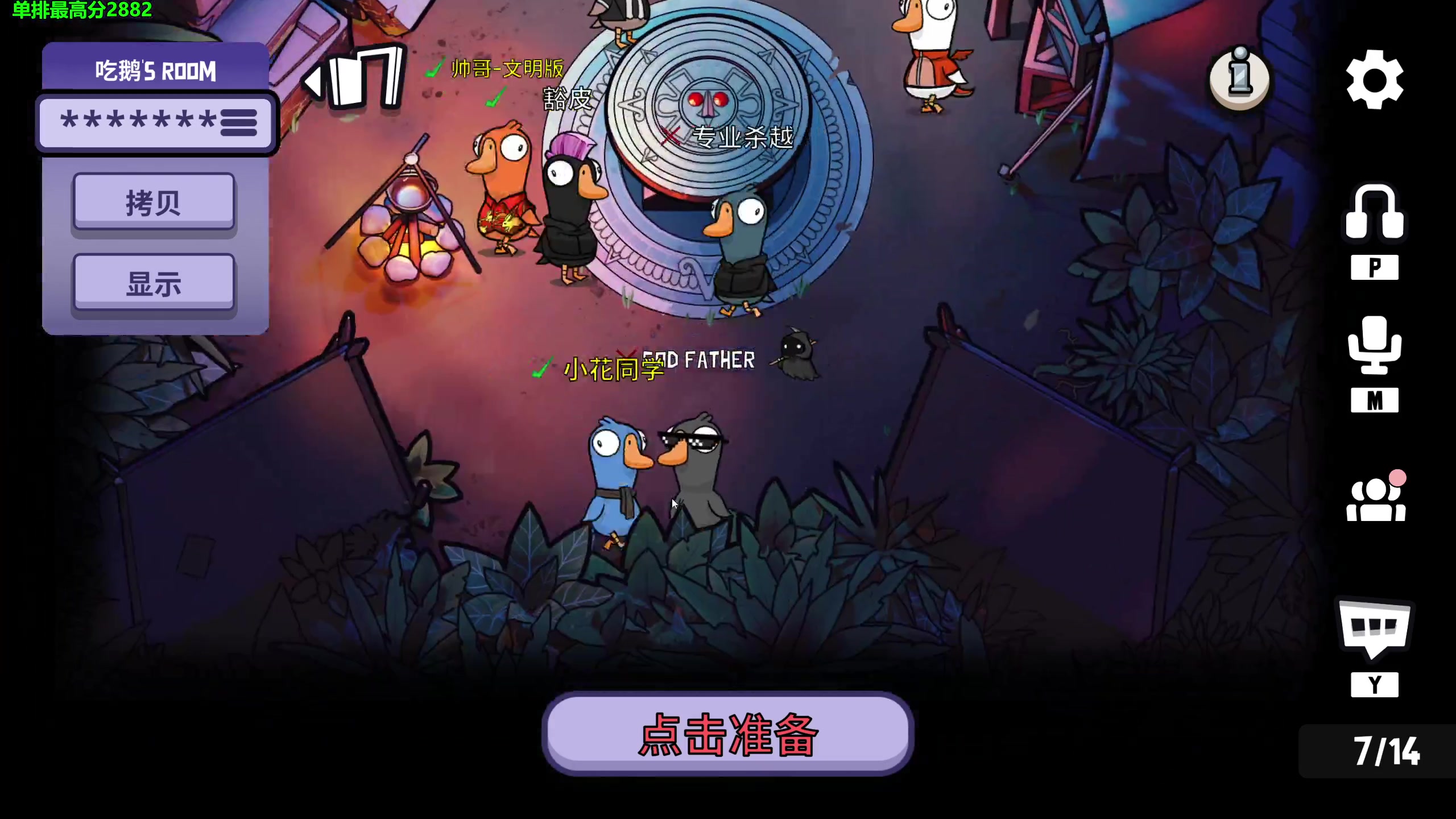 【2023-01-19 00点场】慕堇丶：嘎嘎乐时间到！