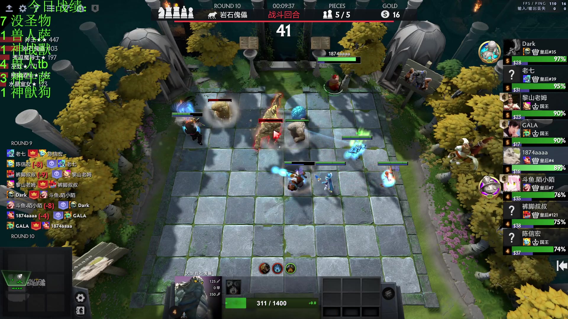 【2023-01-18 23点场】1874ooo：听歌下棋迎新年！