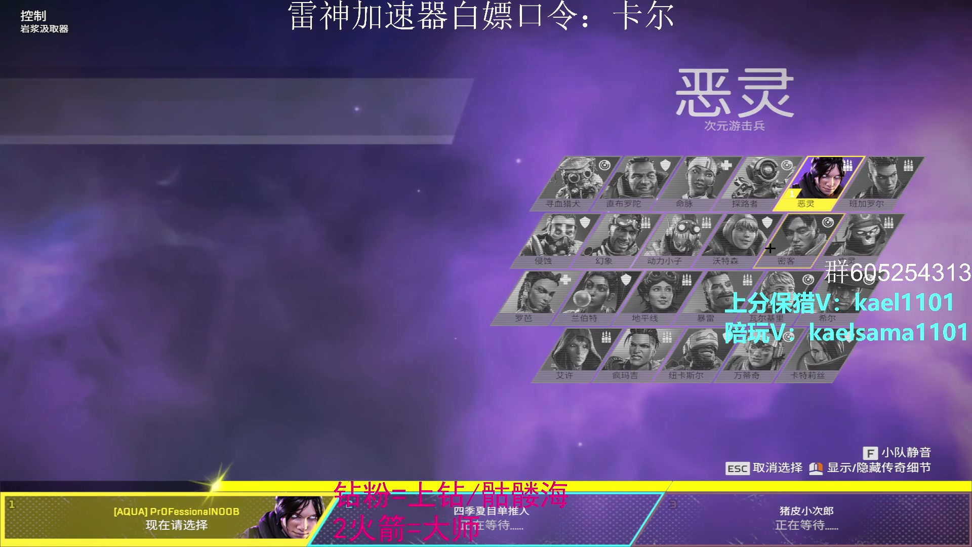 【2023-01-18 22点场】YW三冰卡尔：【卡尔】上钻 上大师不排队！！！