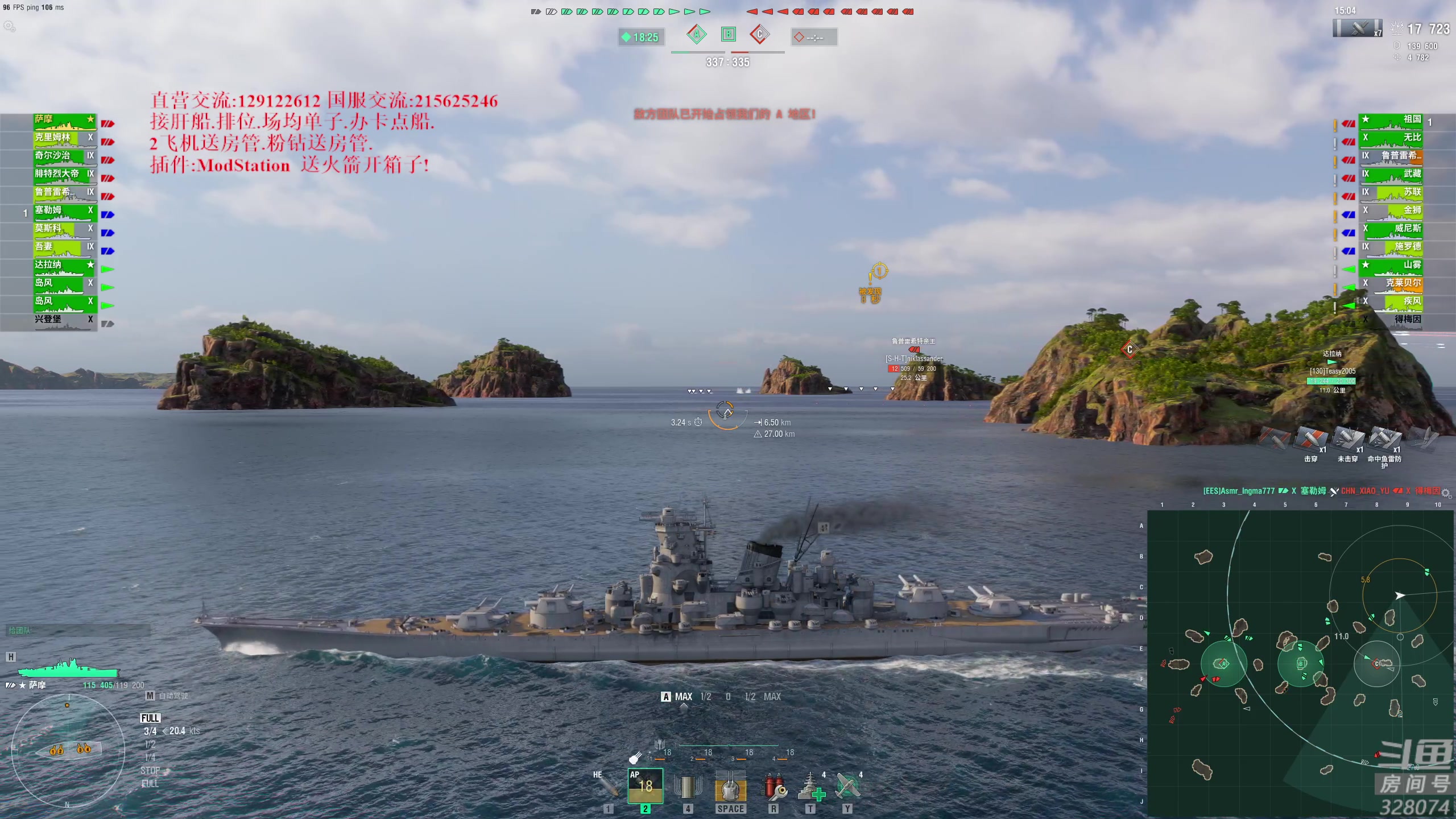 【2023-01-18 20点场】天涯凝望：战舰世界 最强战列!