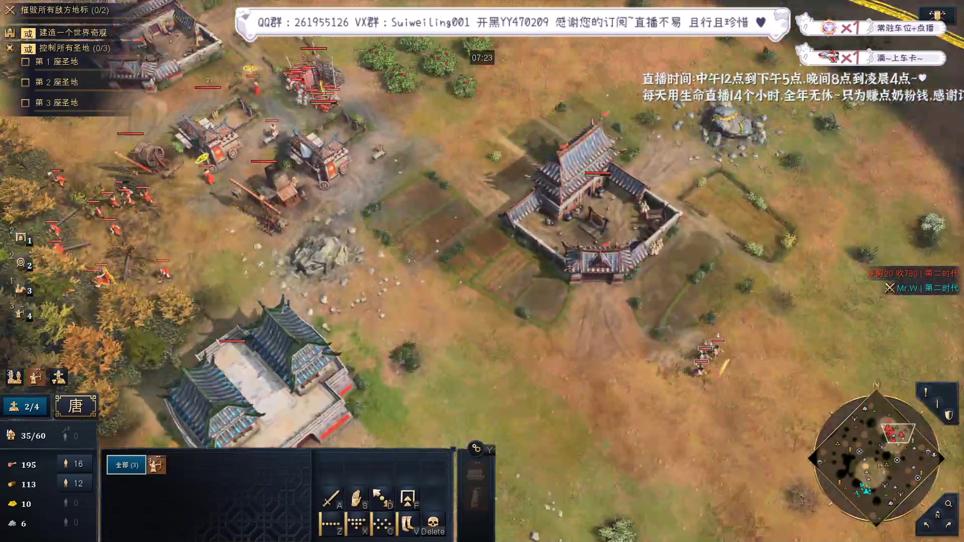 【2023-01-18 18点场】顾非池：过年不休！帝国测试服看看~