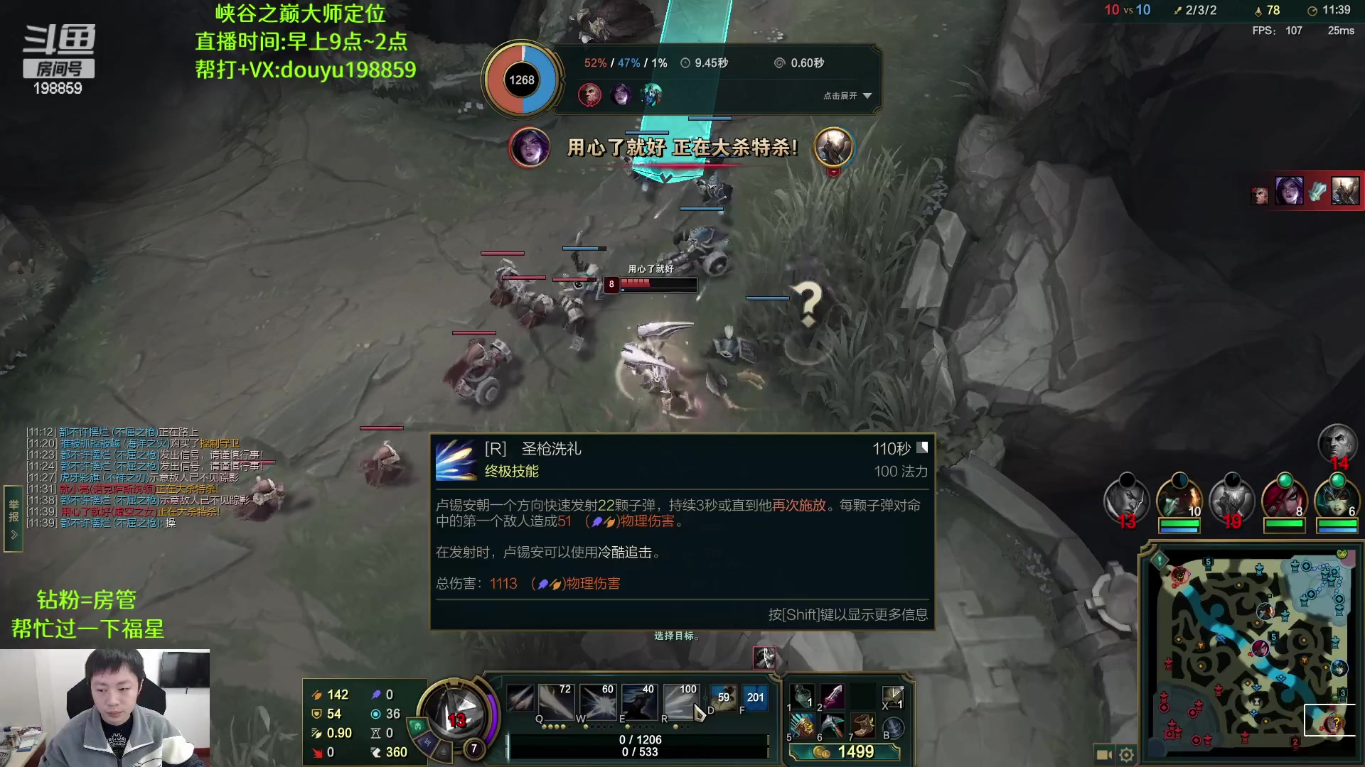 【2023-01-18 11点场】主播阿迎：阿迎：寒冰绝活峡谷之巅新赛季冲分