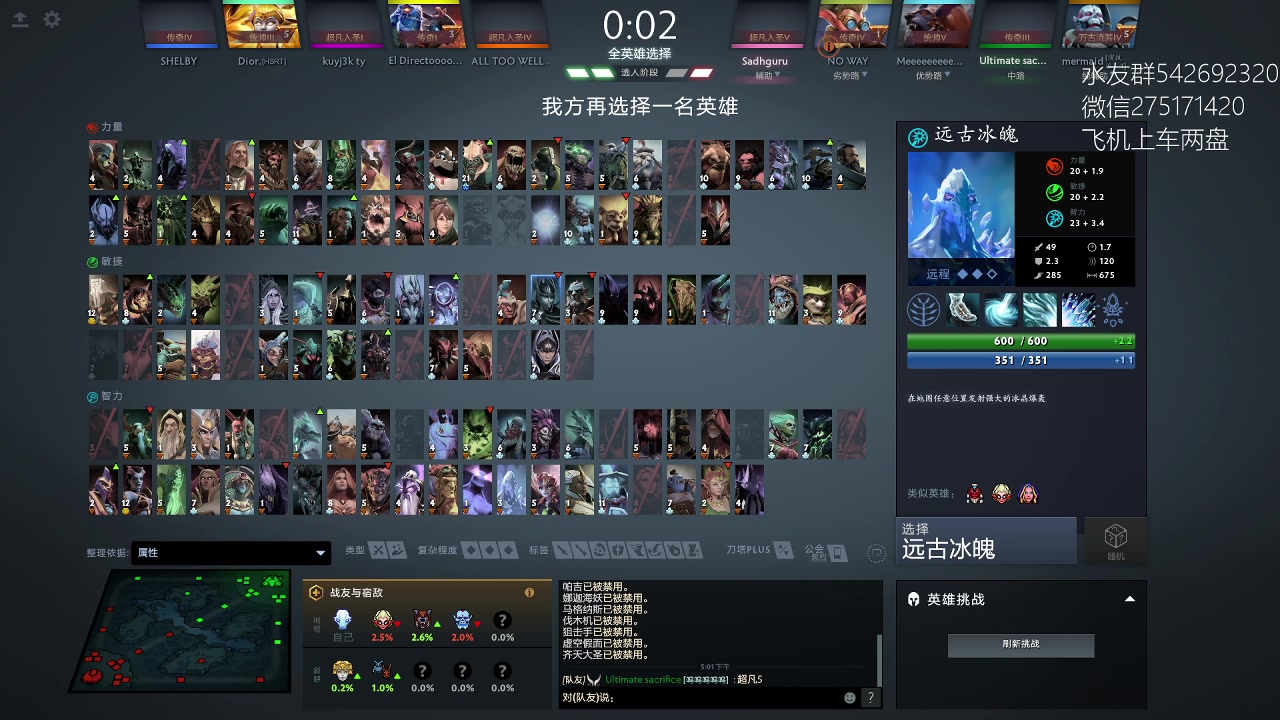 【2023-01-19 16点场】小粥泥浆：关键词:哈斯卡来咯！