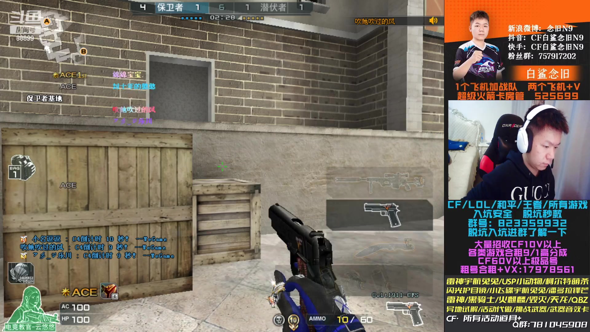 【2023-01-19 01点场】白鲨念旧N9：黄金双倍，北部前十唯一的雷神！